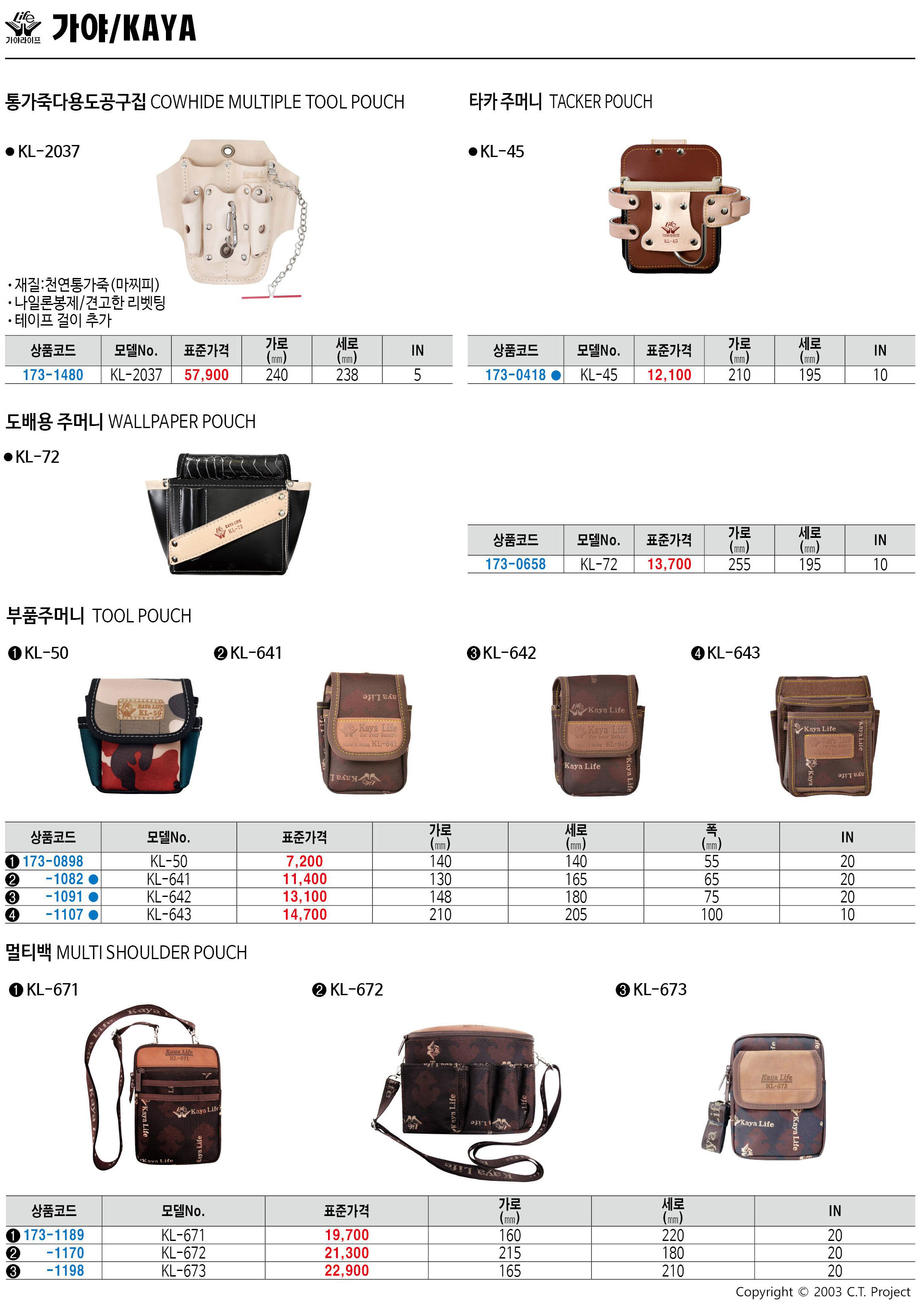 카탈로그 이미지