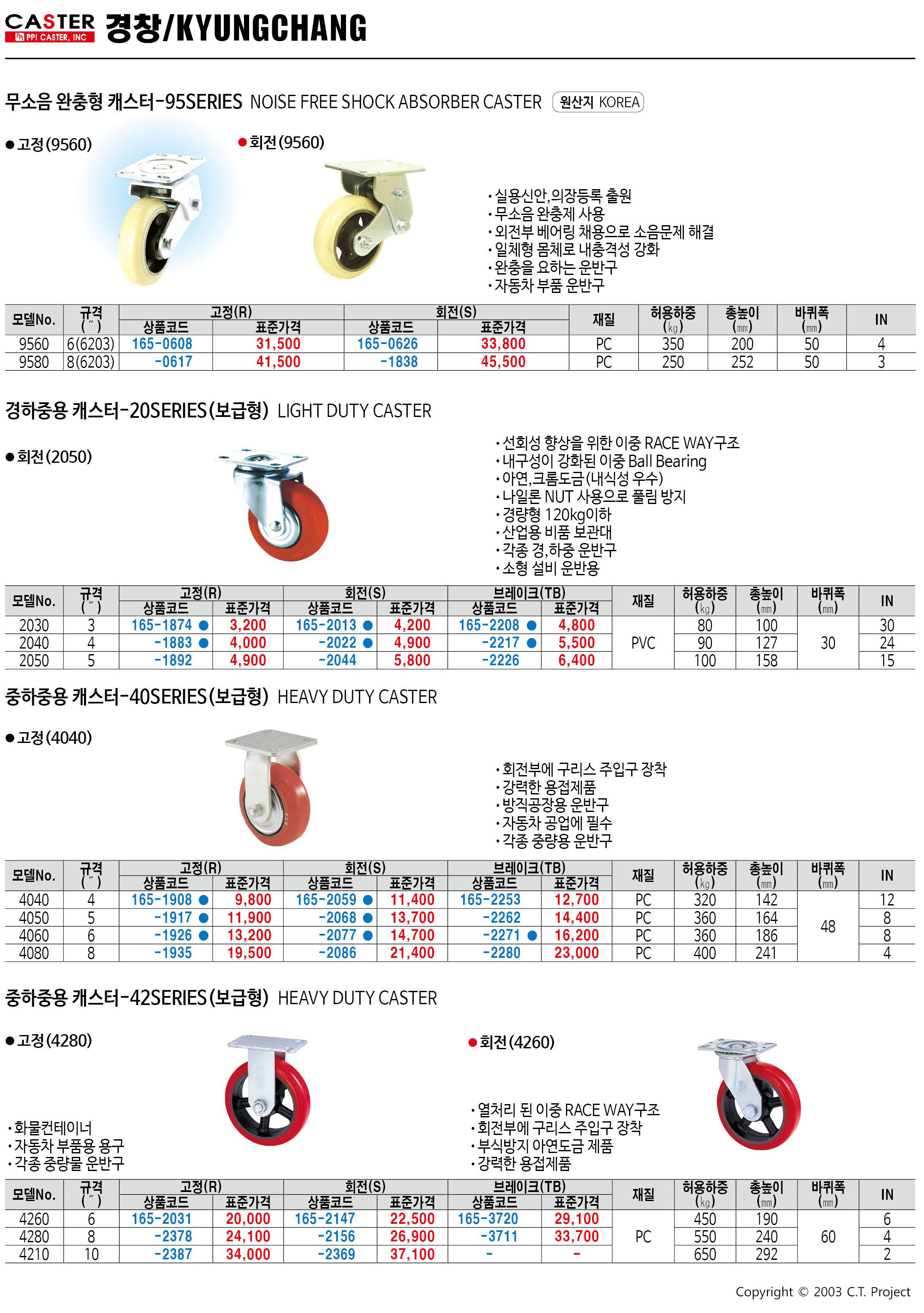 카탈로그 이미지