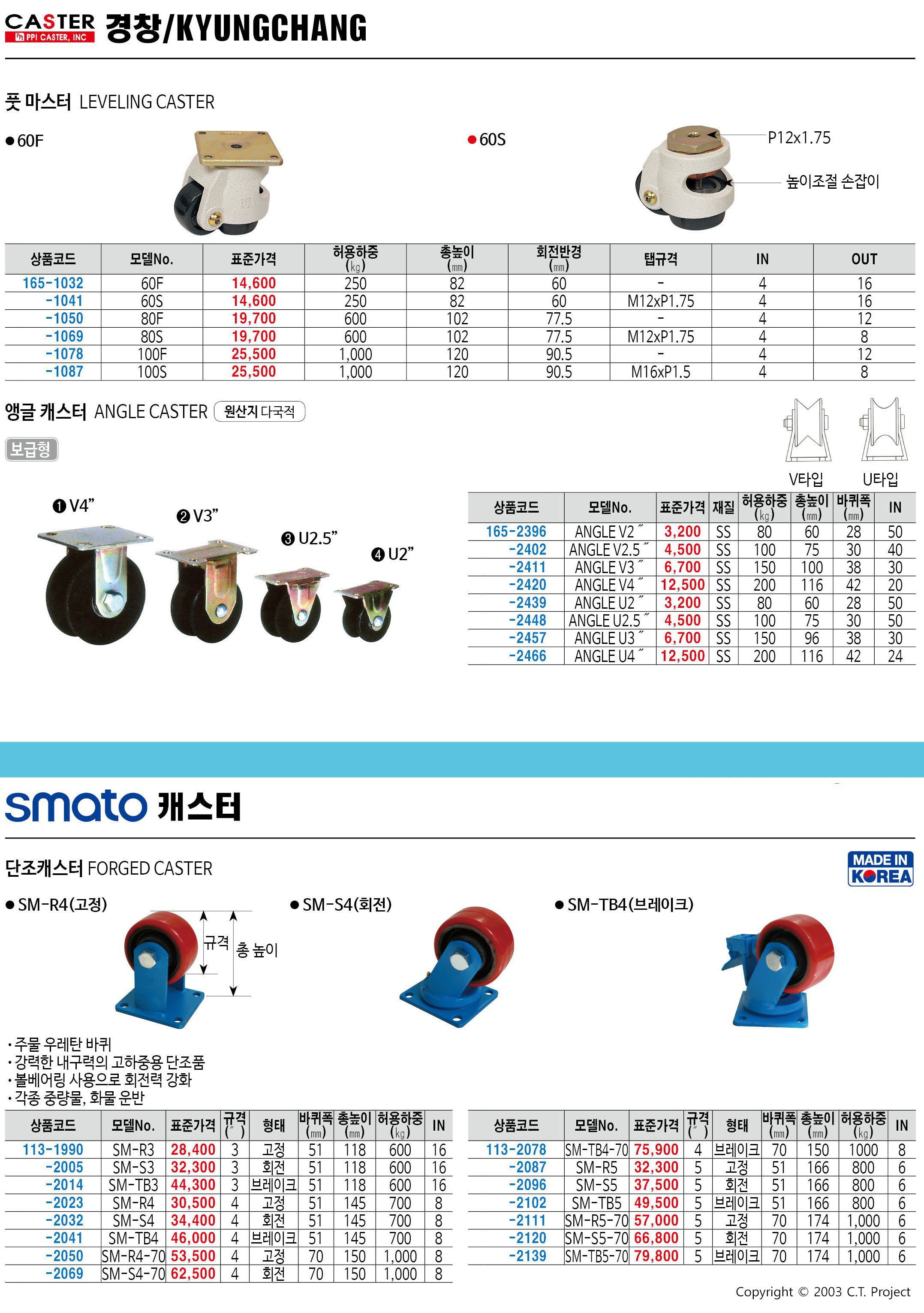 카탈로그 이미지