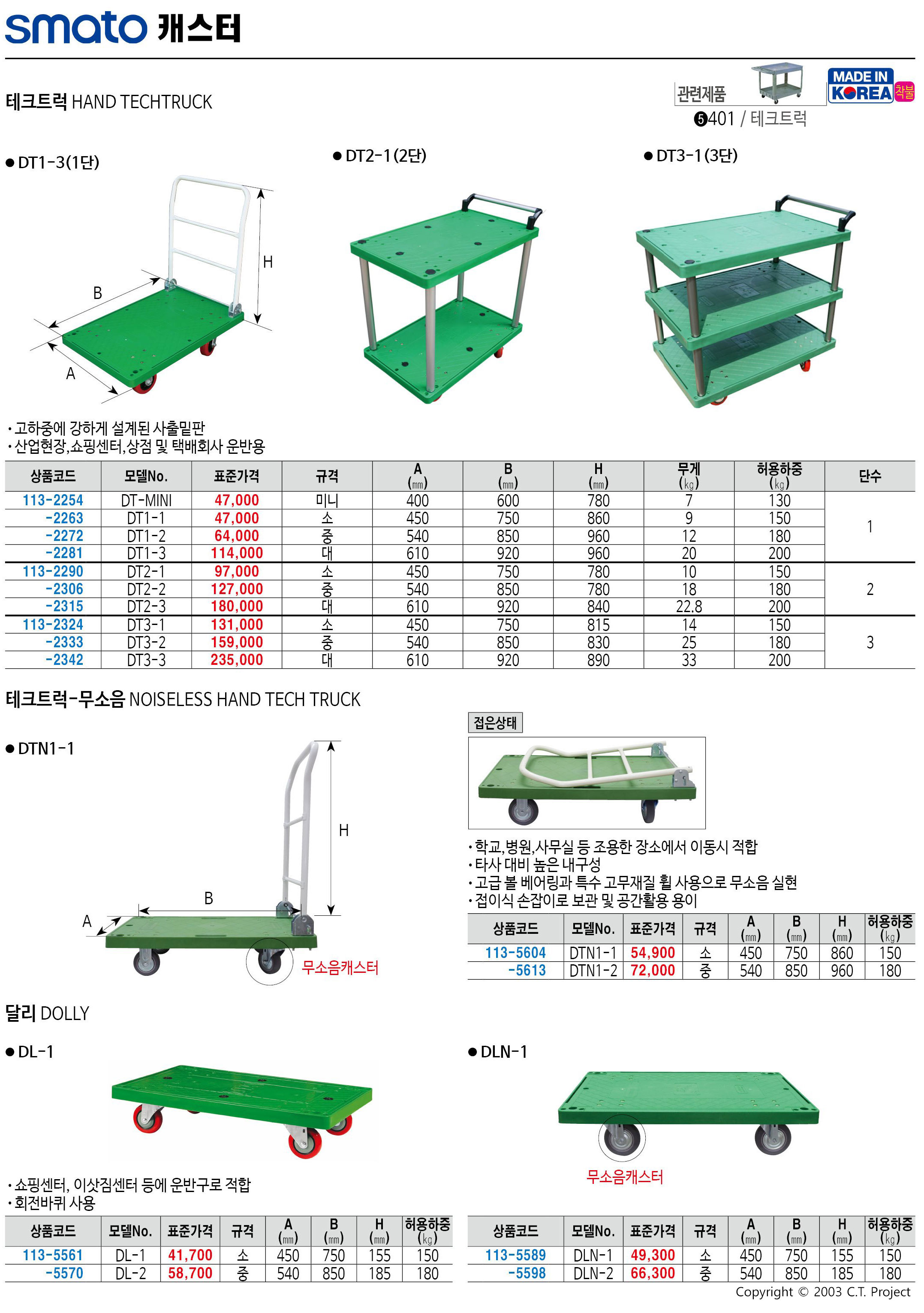 카탈로그 이미지