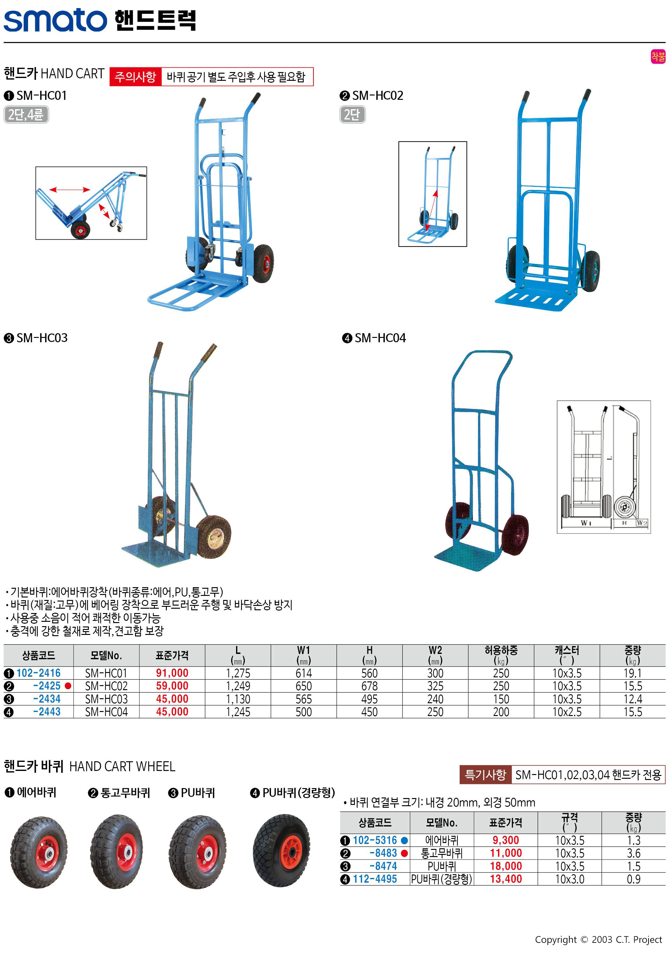 카탈로그 이미지