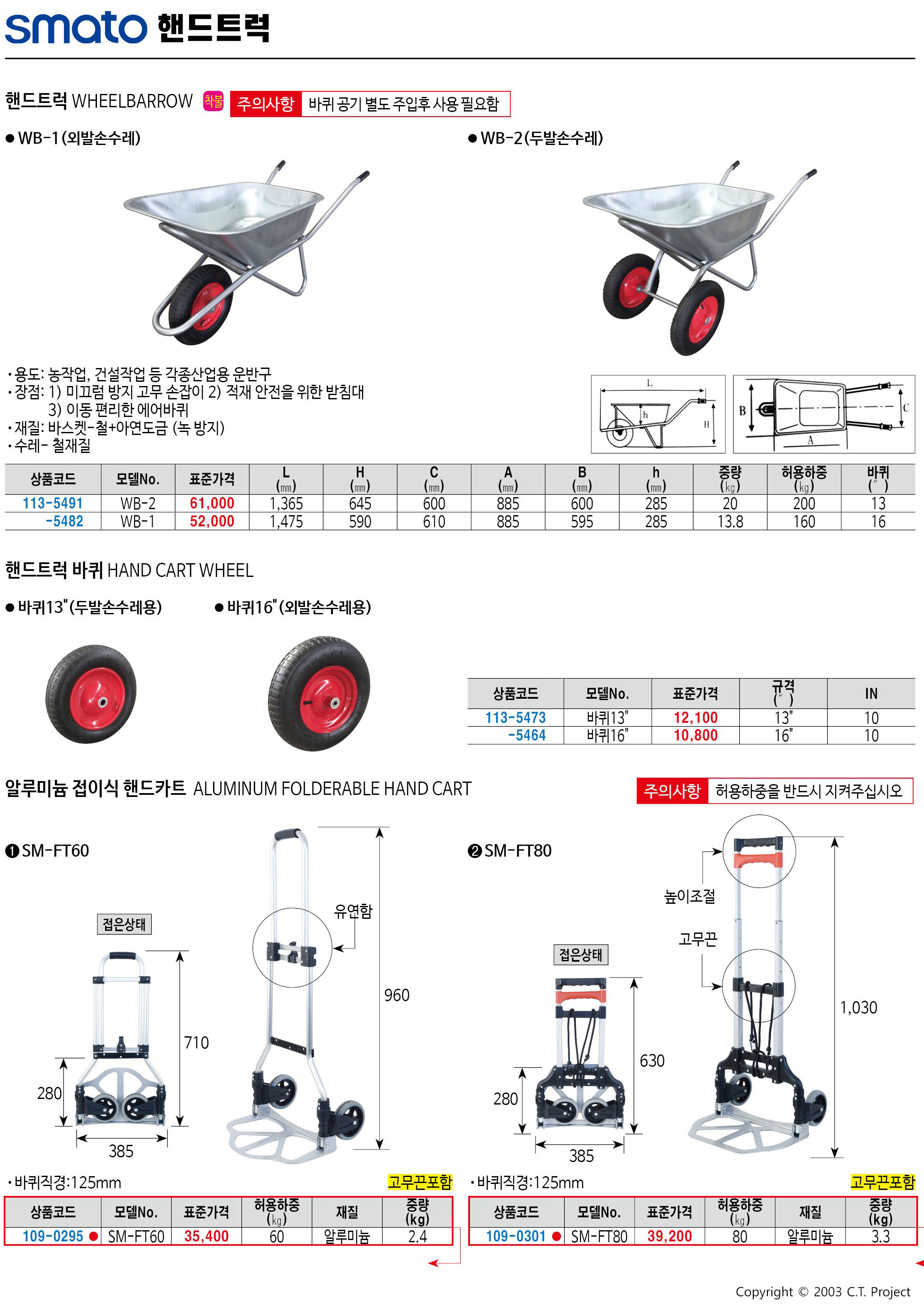 카탈로그 이미지