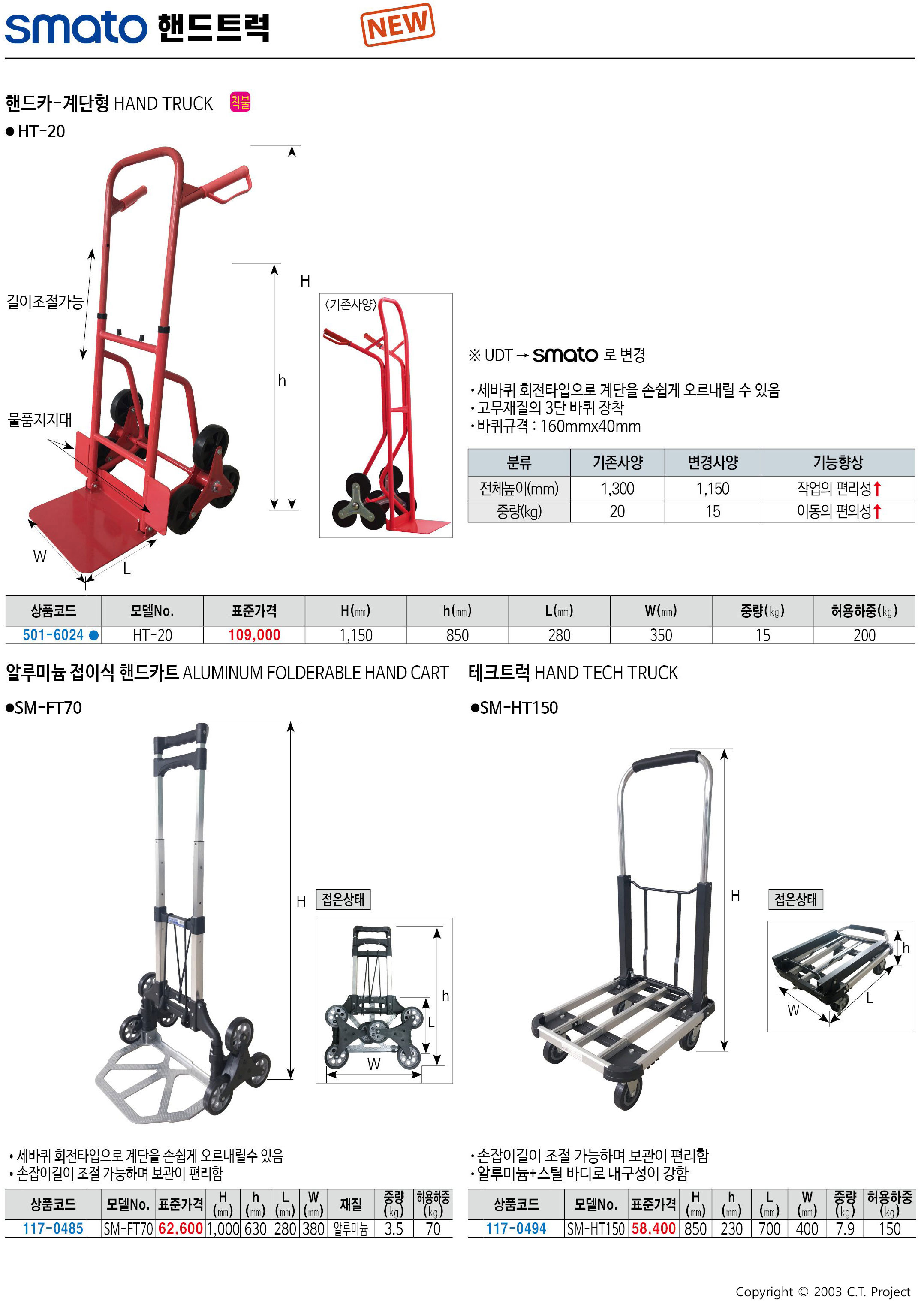 카탈로그 이미지