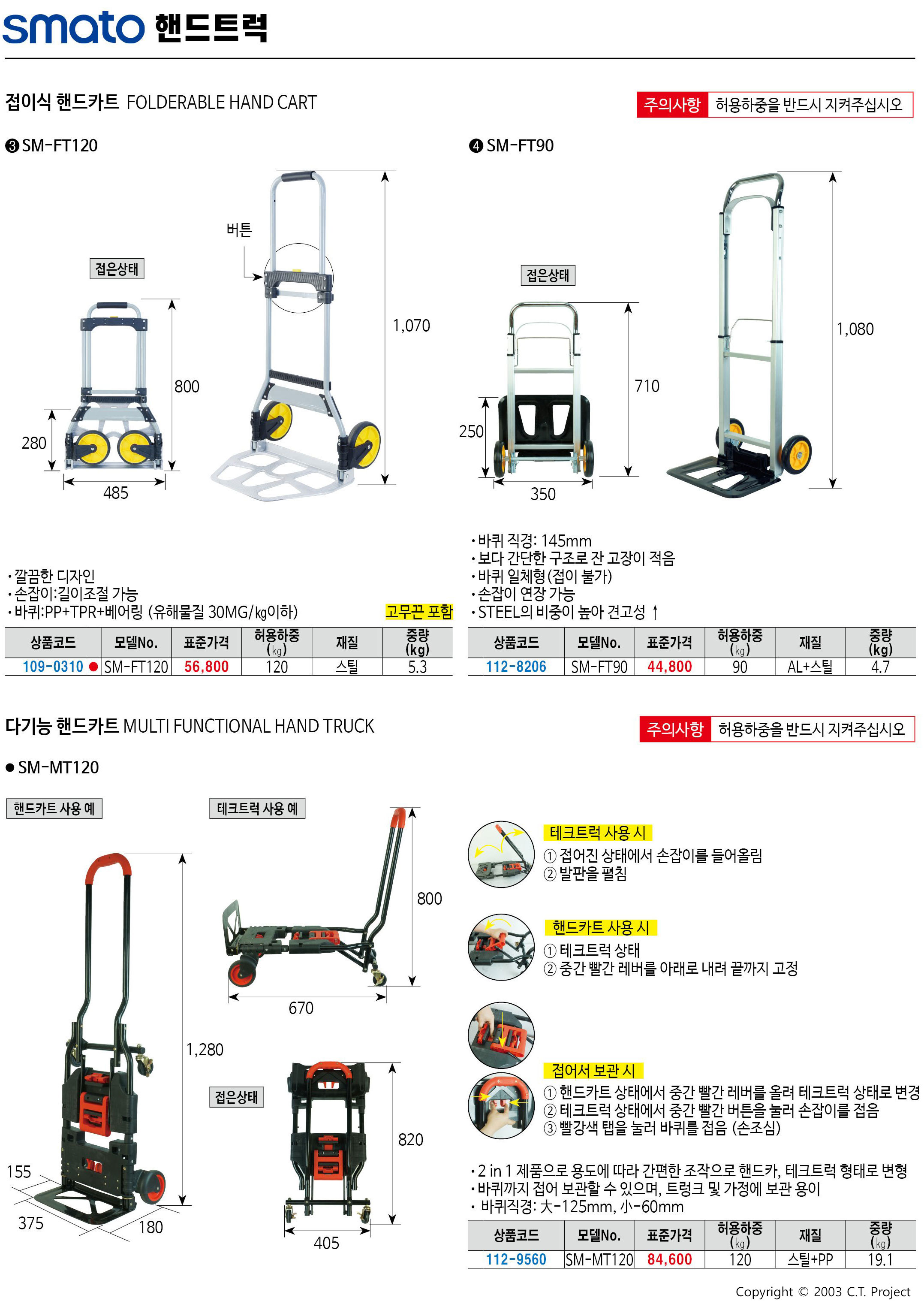 카탈로그 이미지
