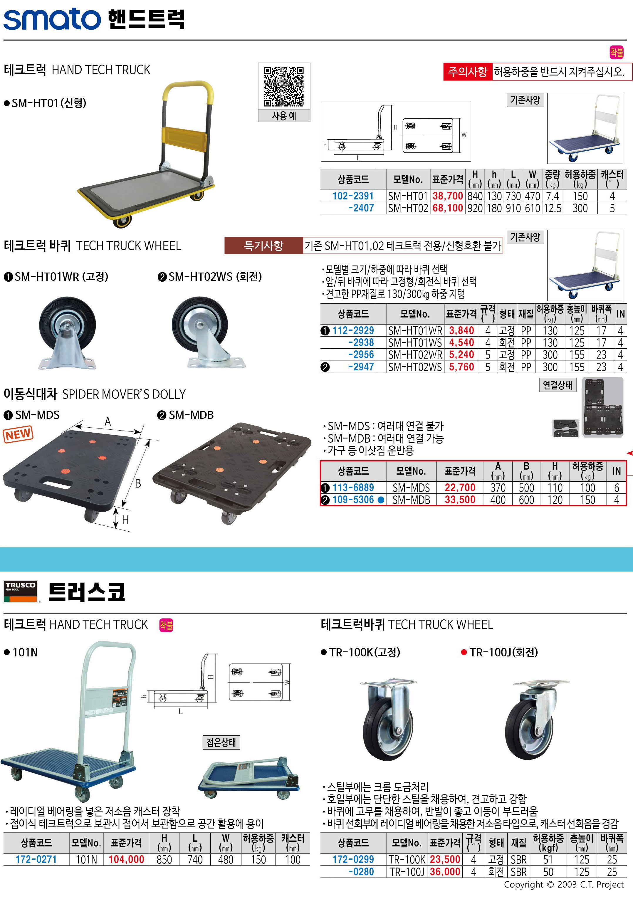 카탈로그 이미지