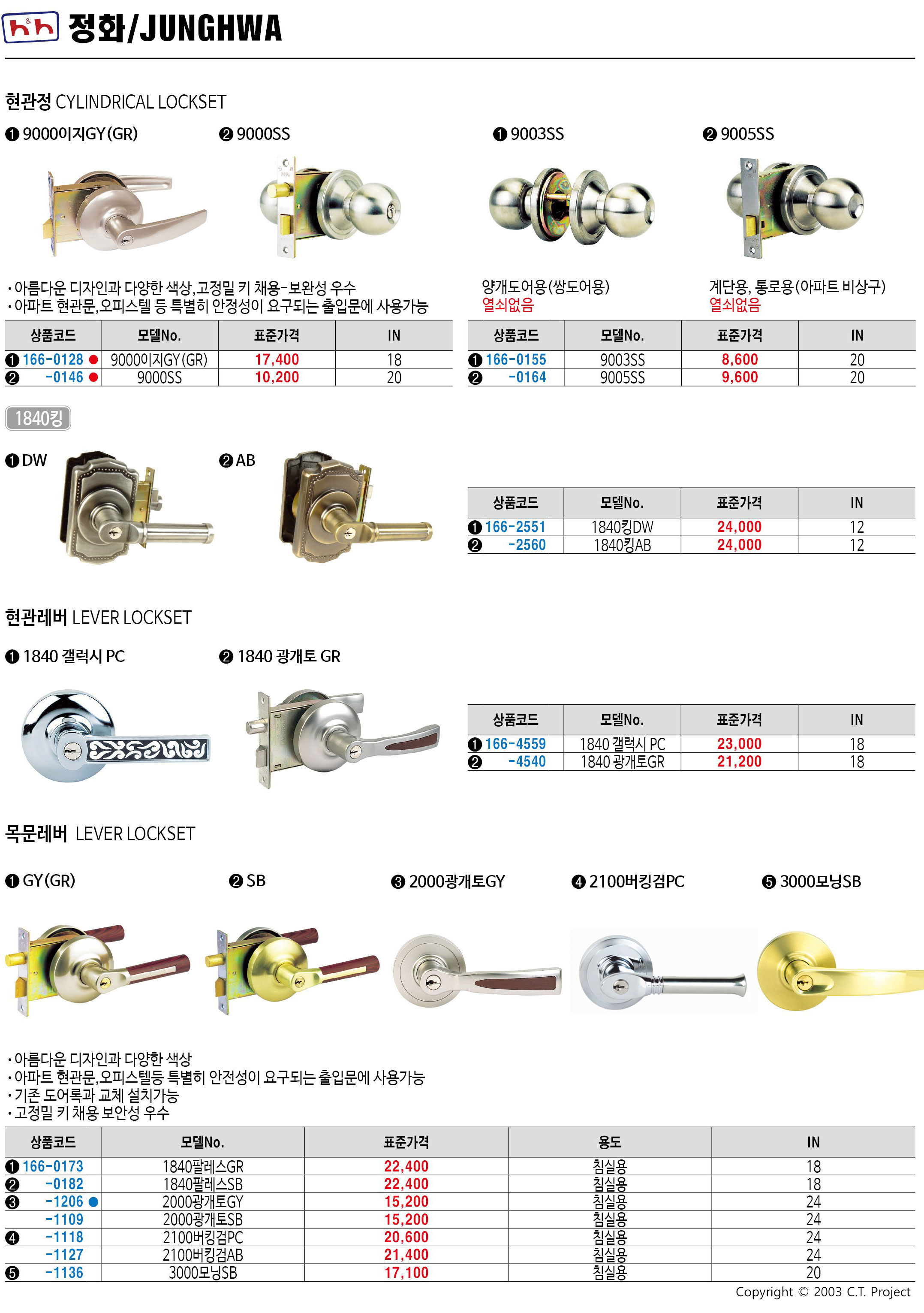 카탈로그 이미지