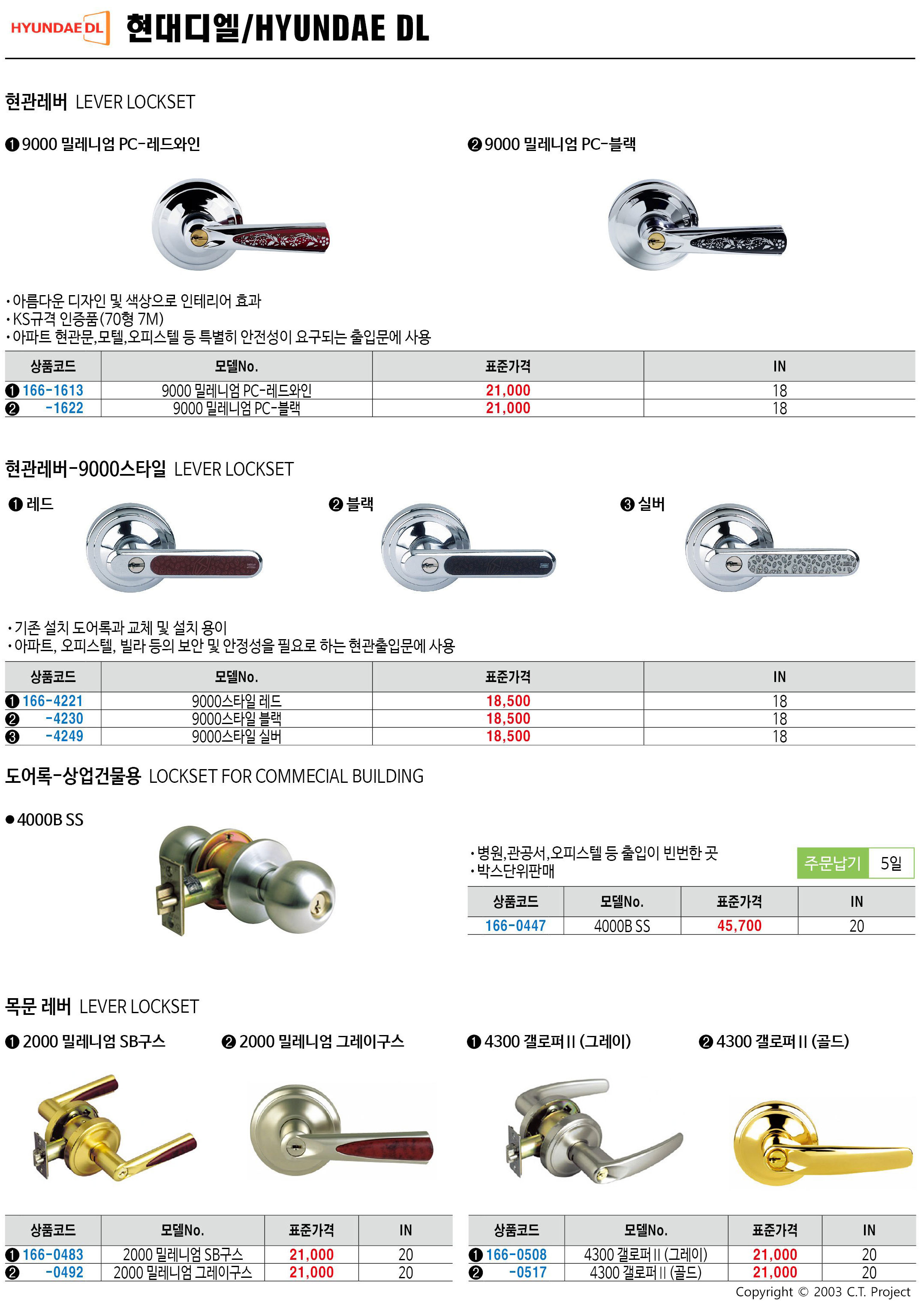 카탈로그 이미지