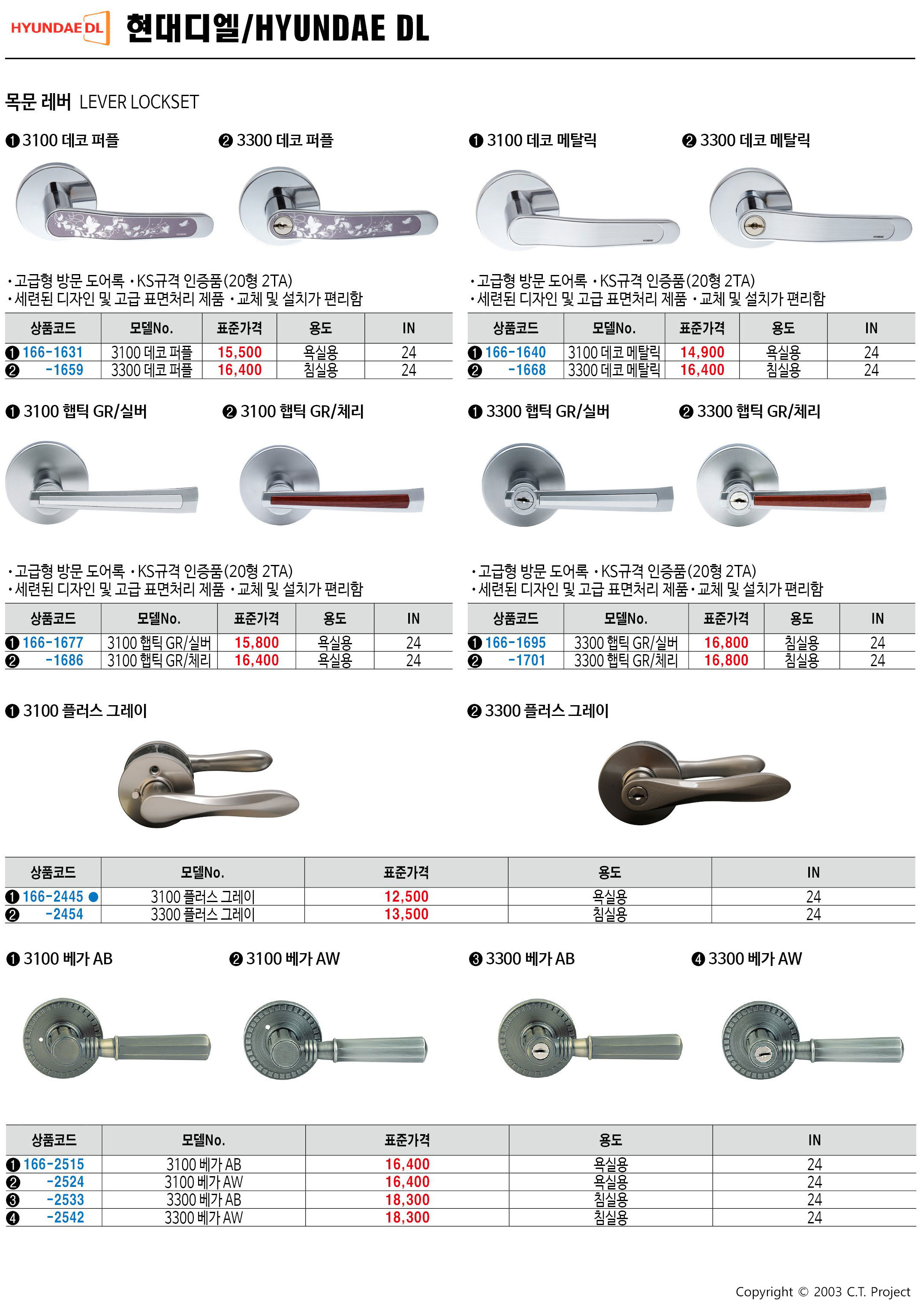 카탈로그 이미지