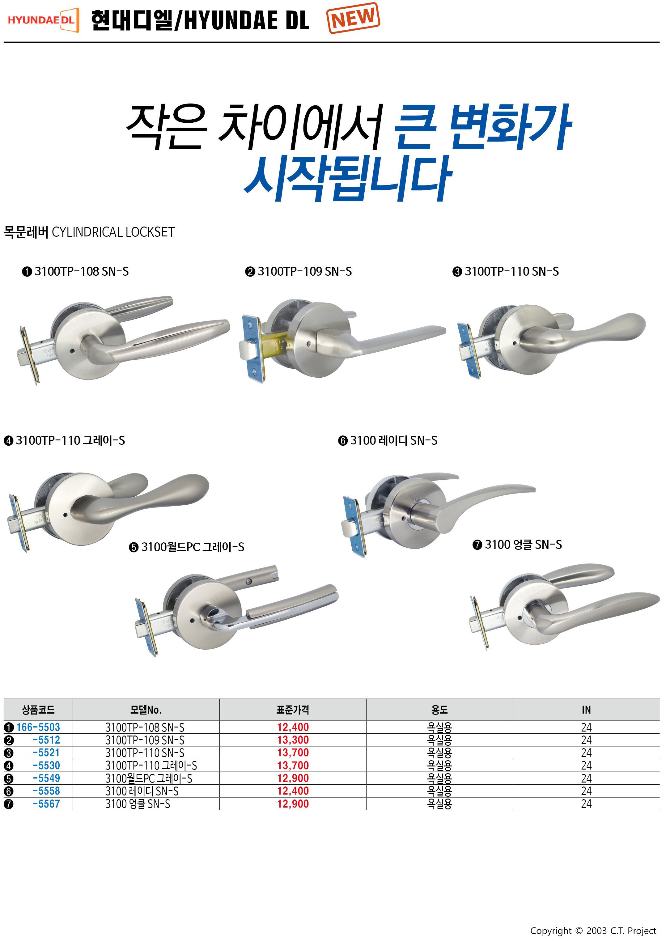 카탈로그 이미지