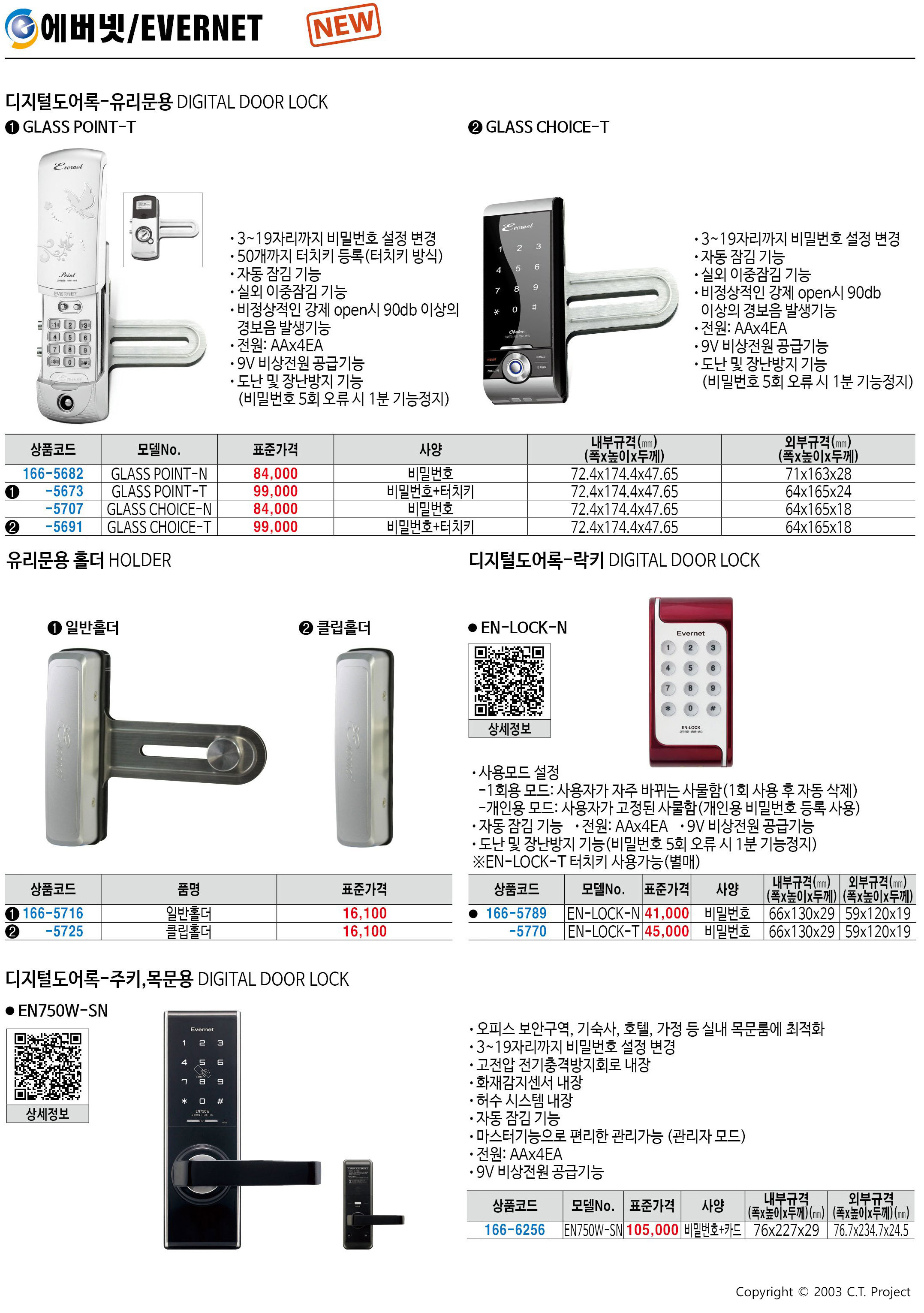 카탈로그 이미지