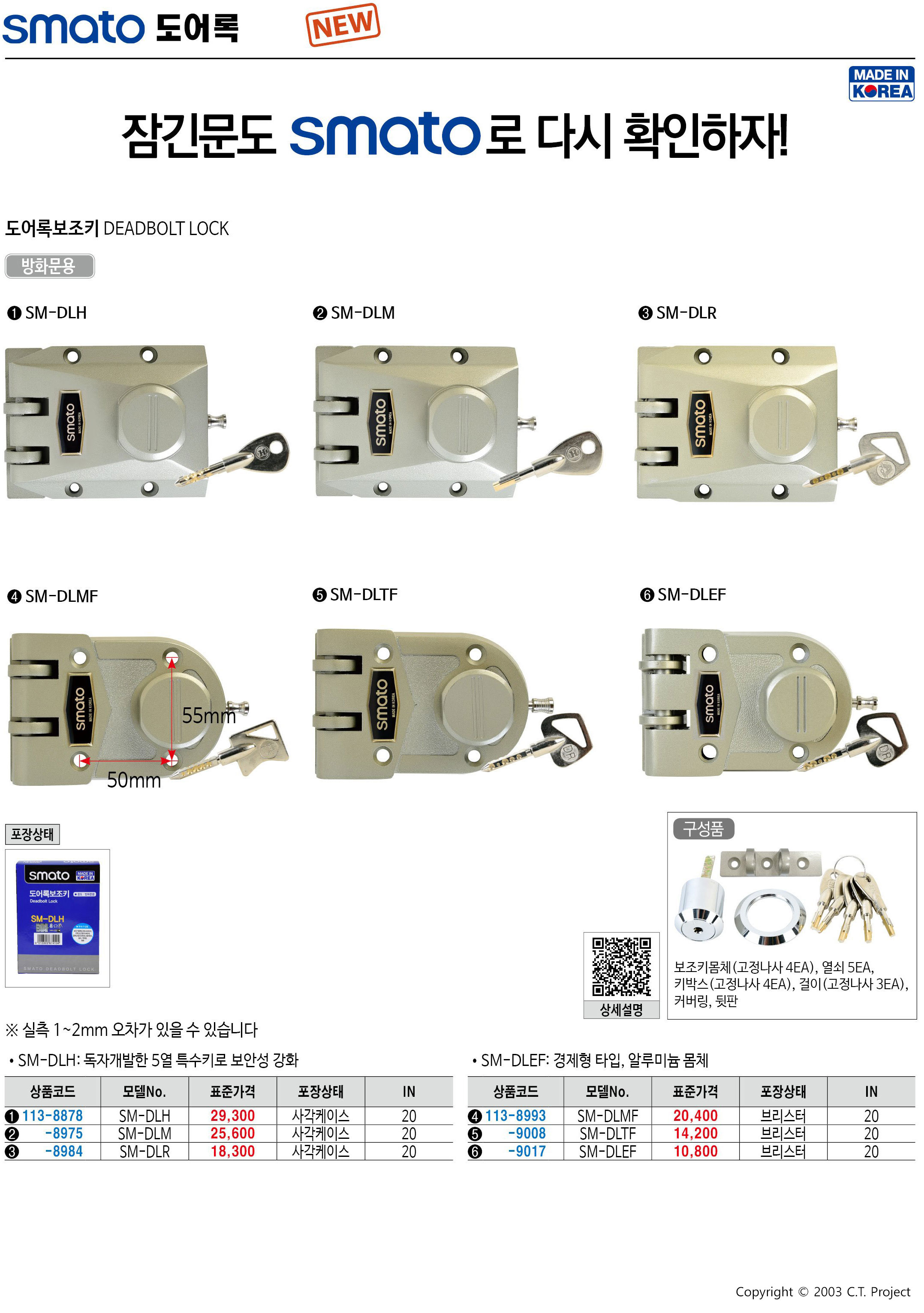 카탈로그 이미지