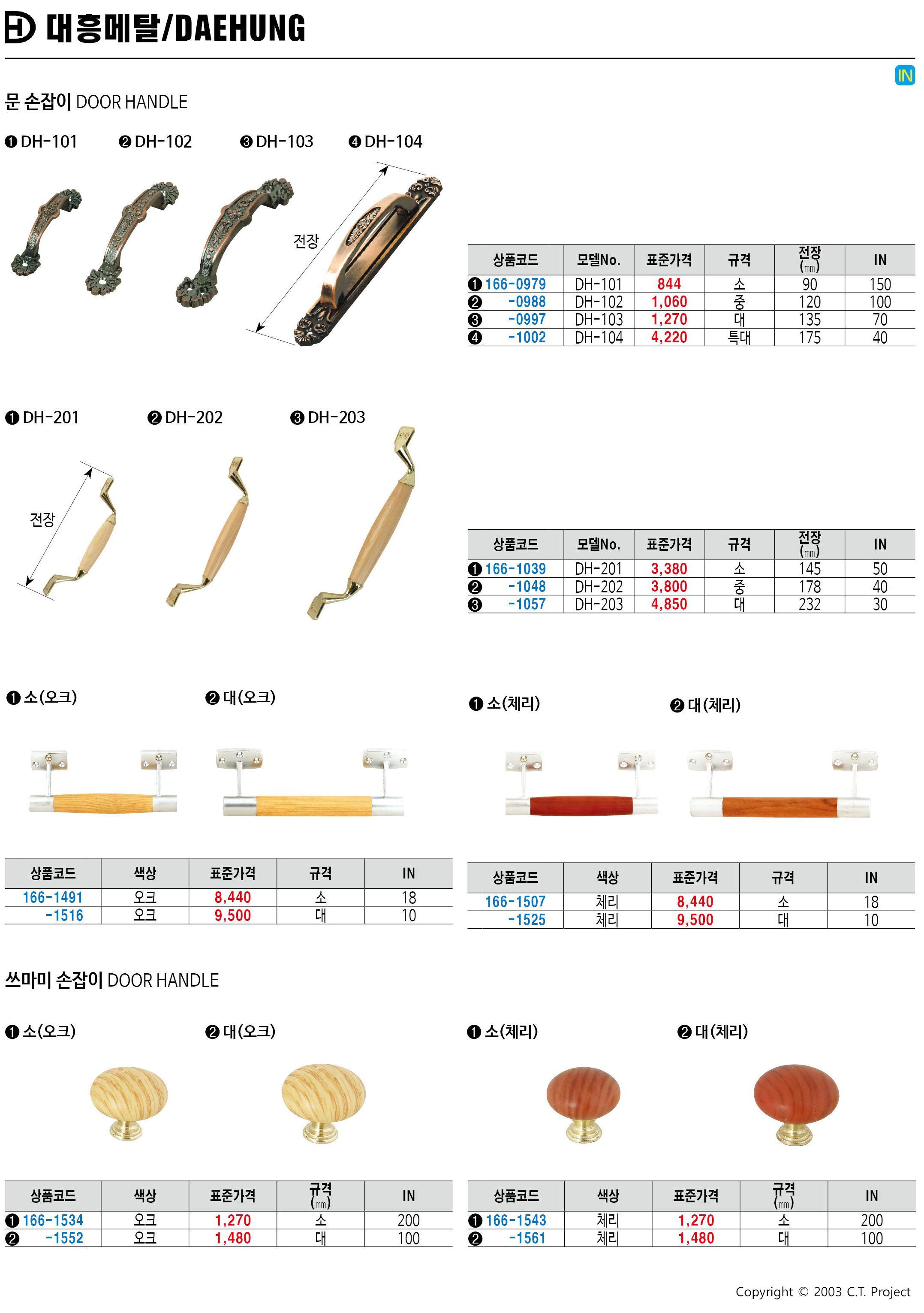 카탈로그 이미지