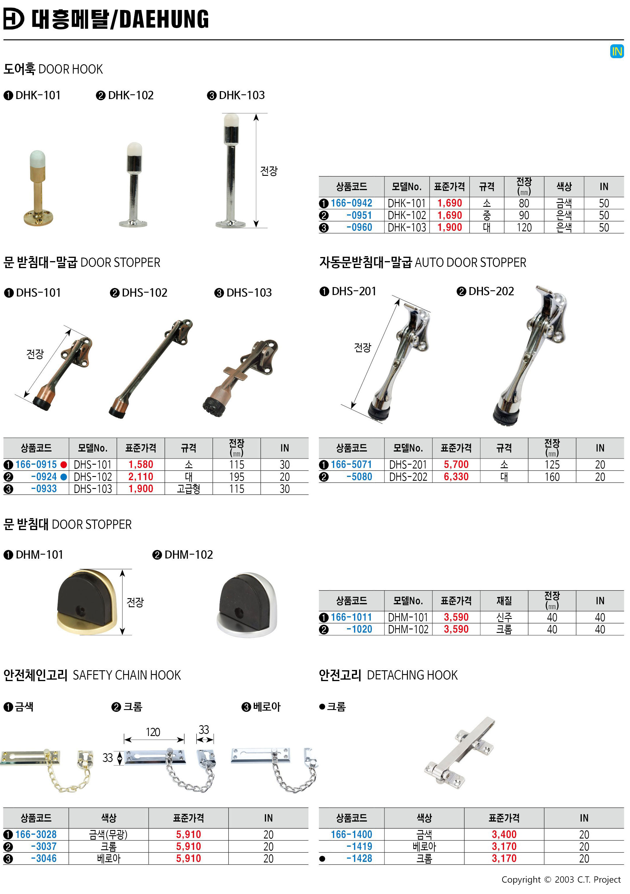 카탈로그 이미지