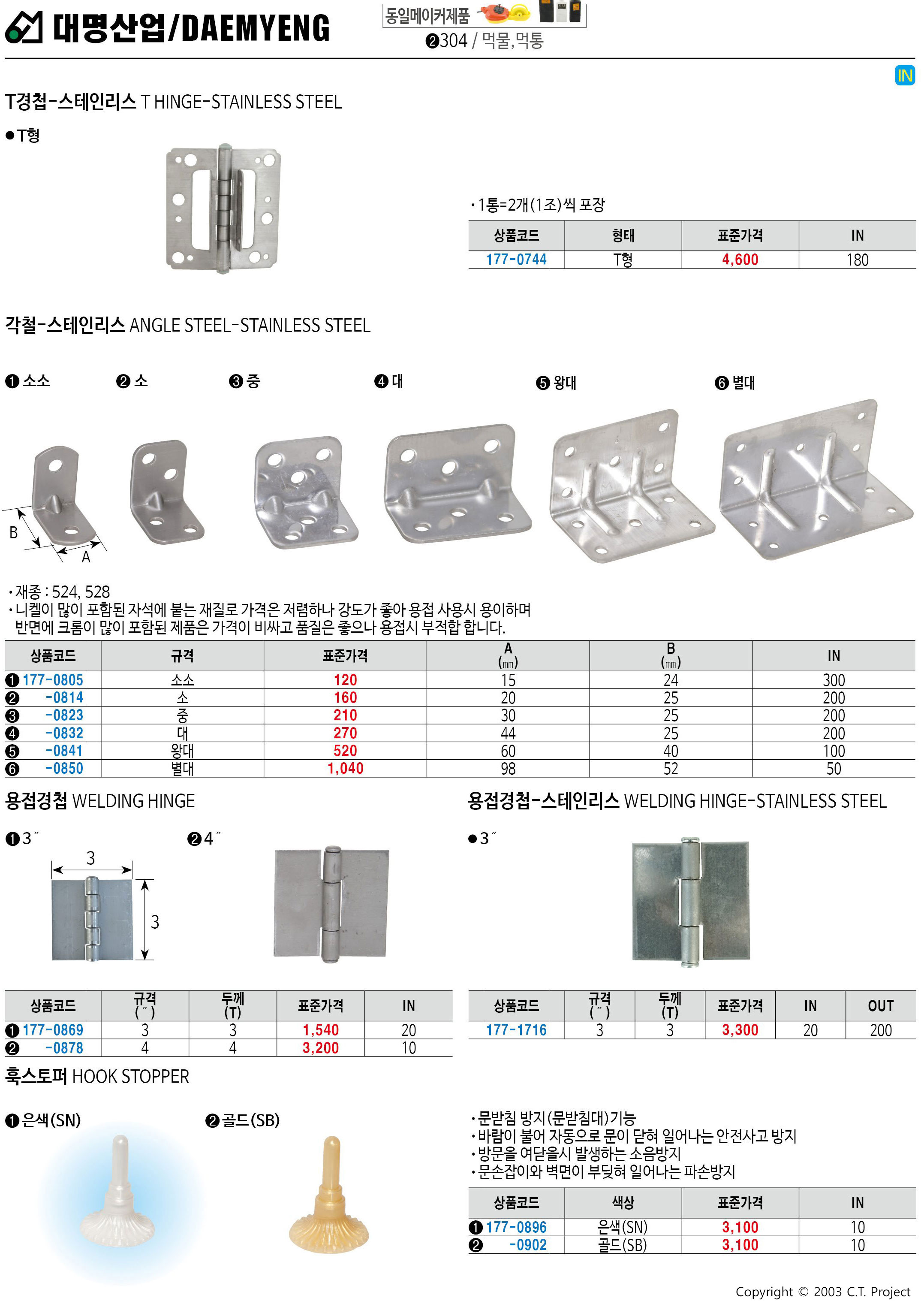 카탈로그 이미지