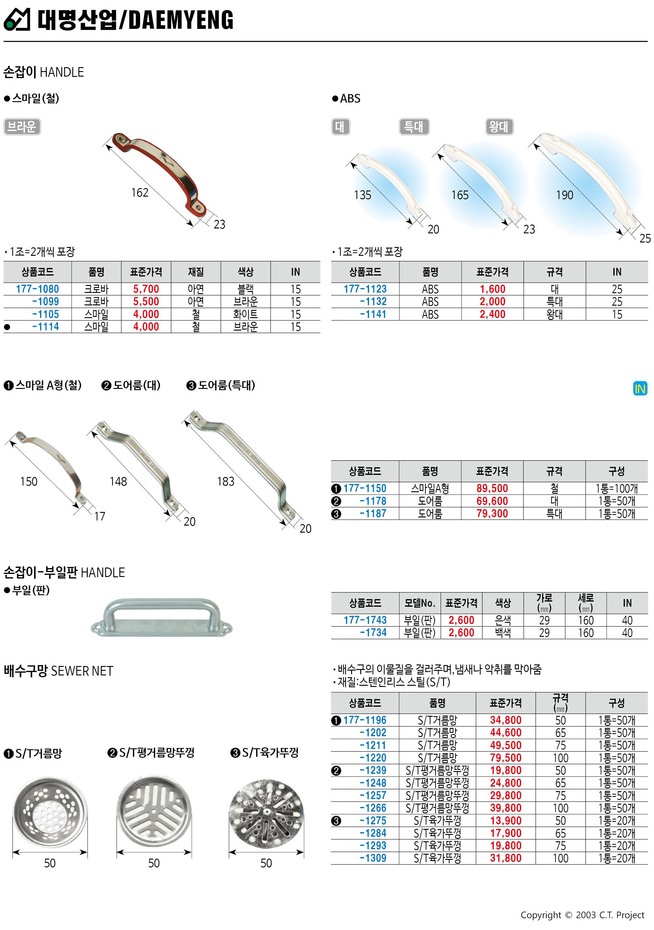 카탈로그 이미지