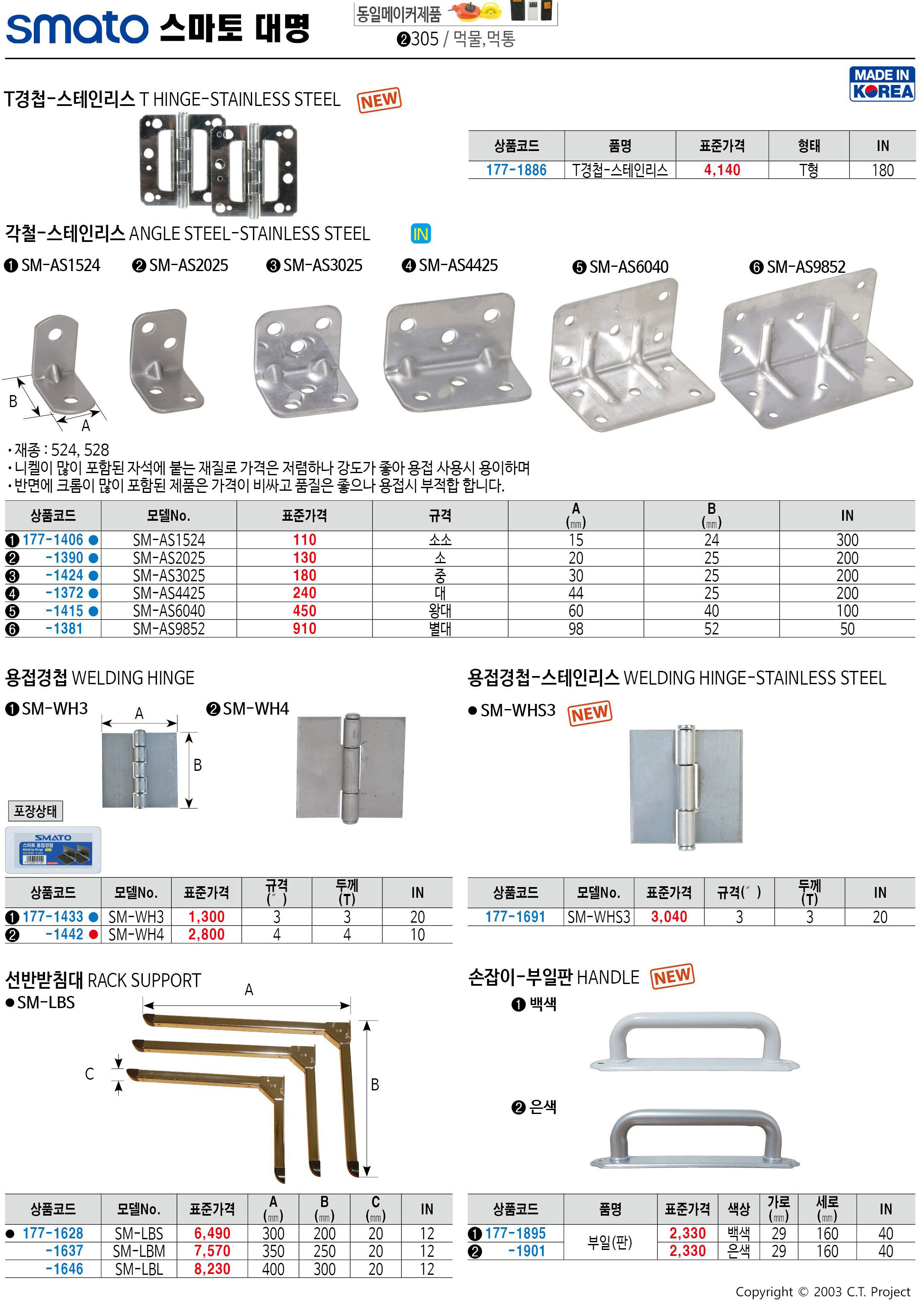 카탈로그 이미지