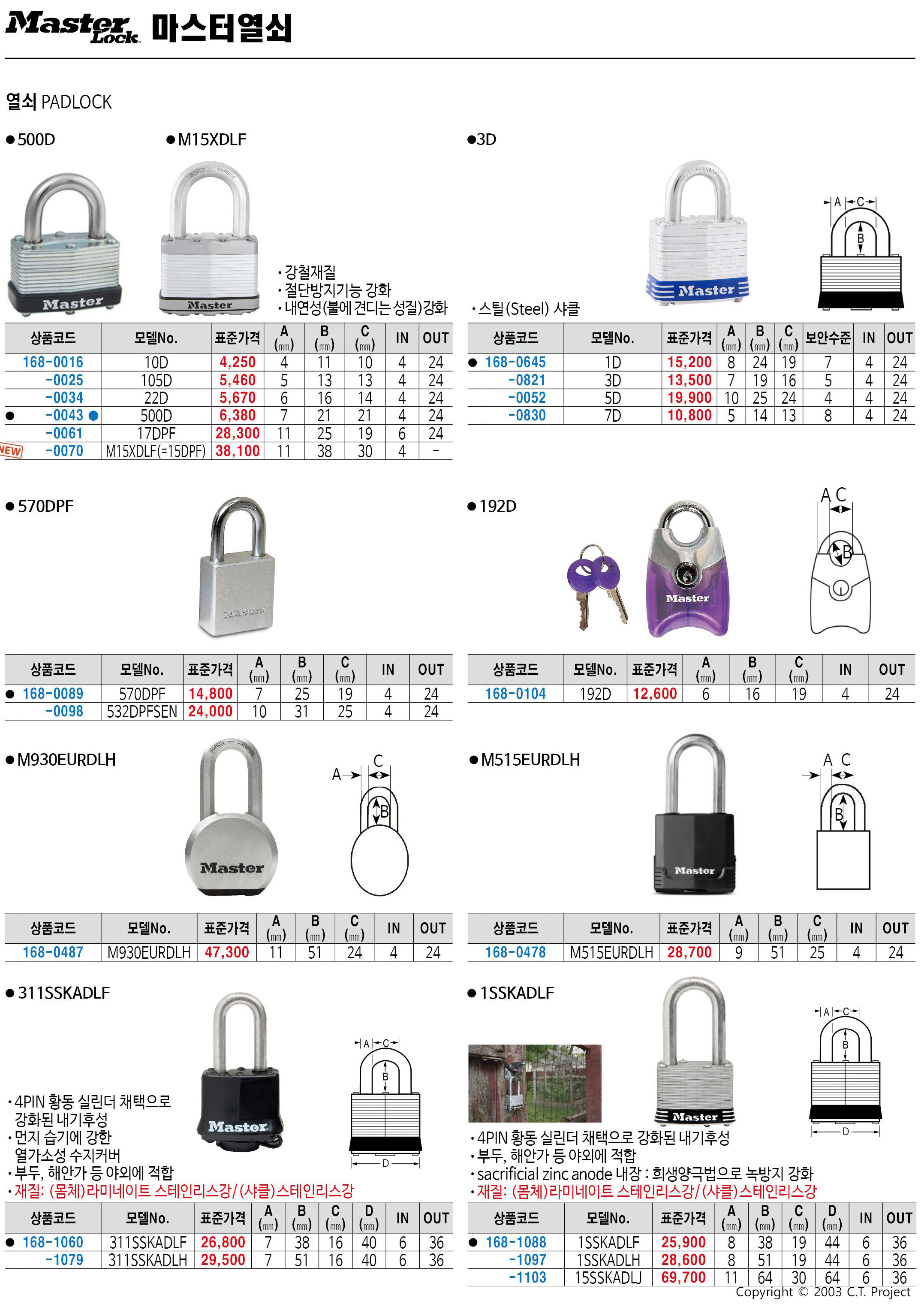 카탈로그 이미지