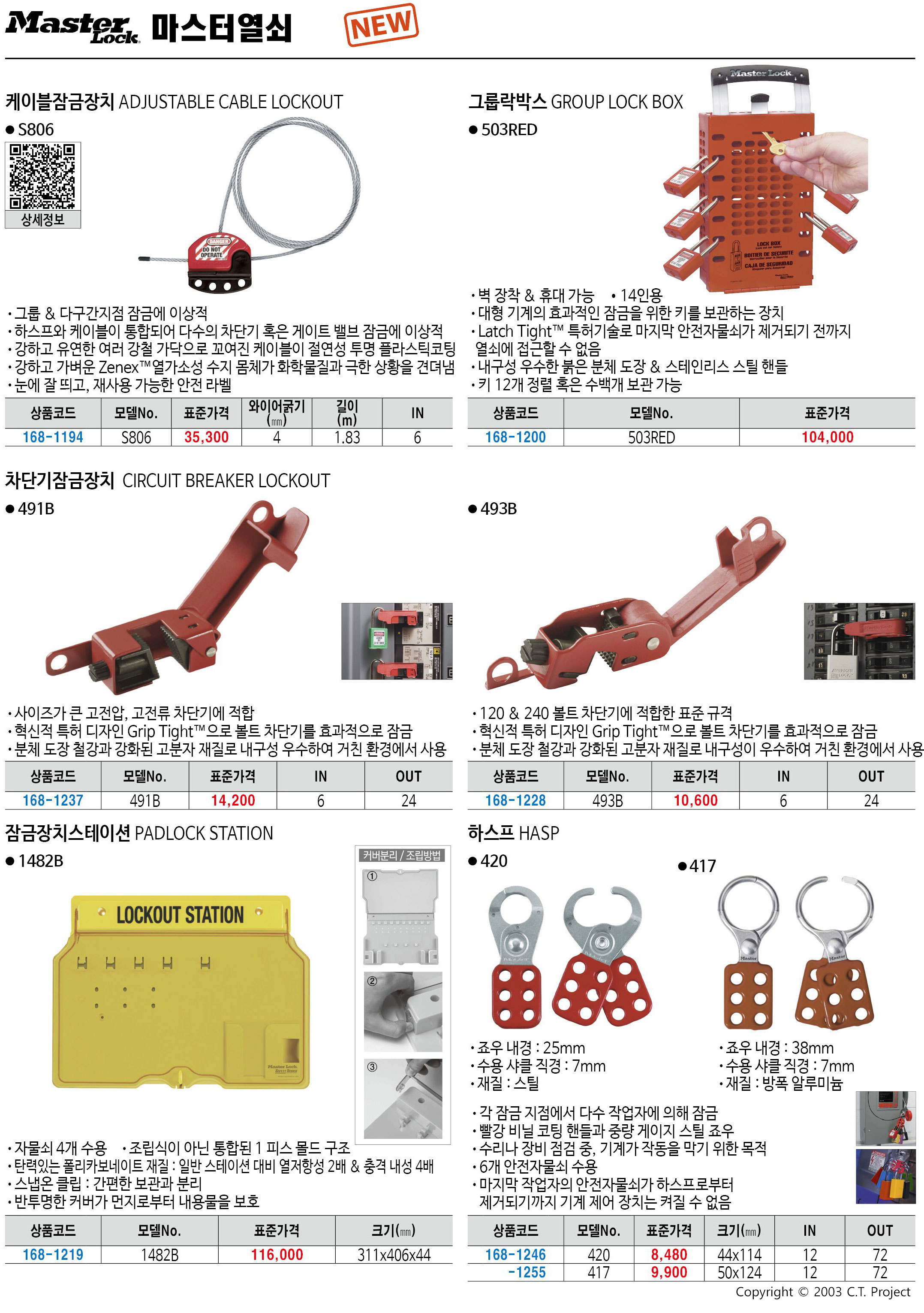 카탈로그 이미지