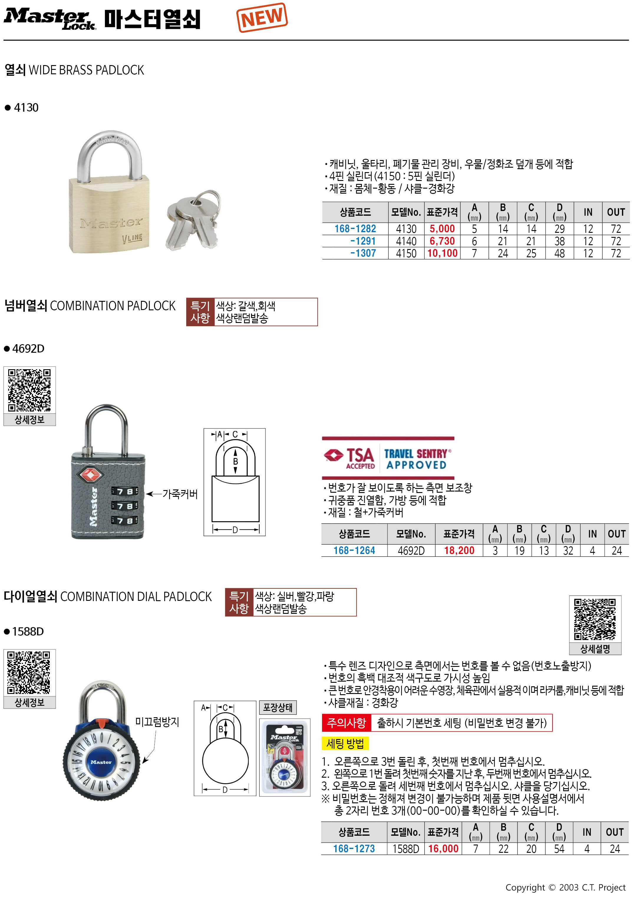 카탈로그 이미지