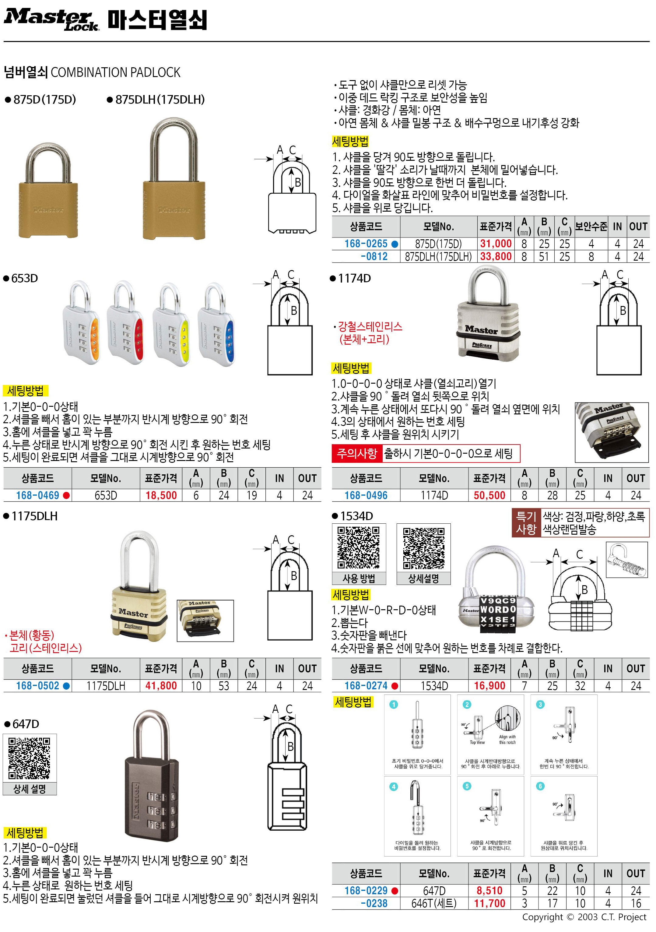 카탈로그 이미지