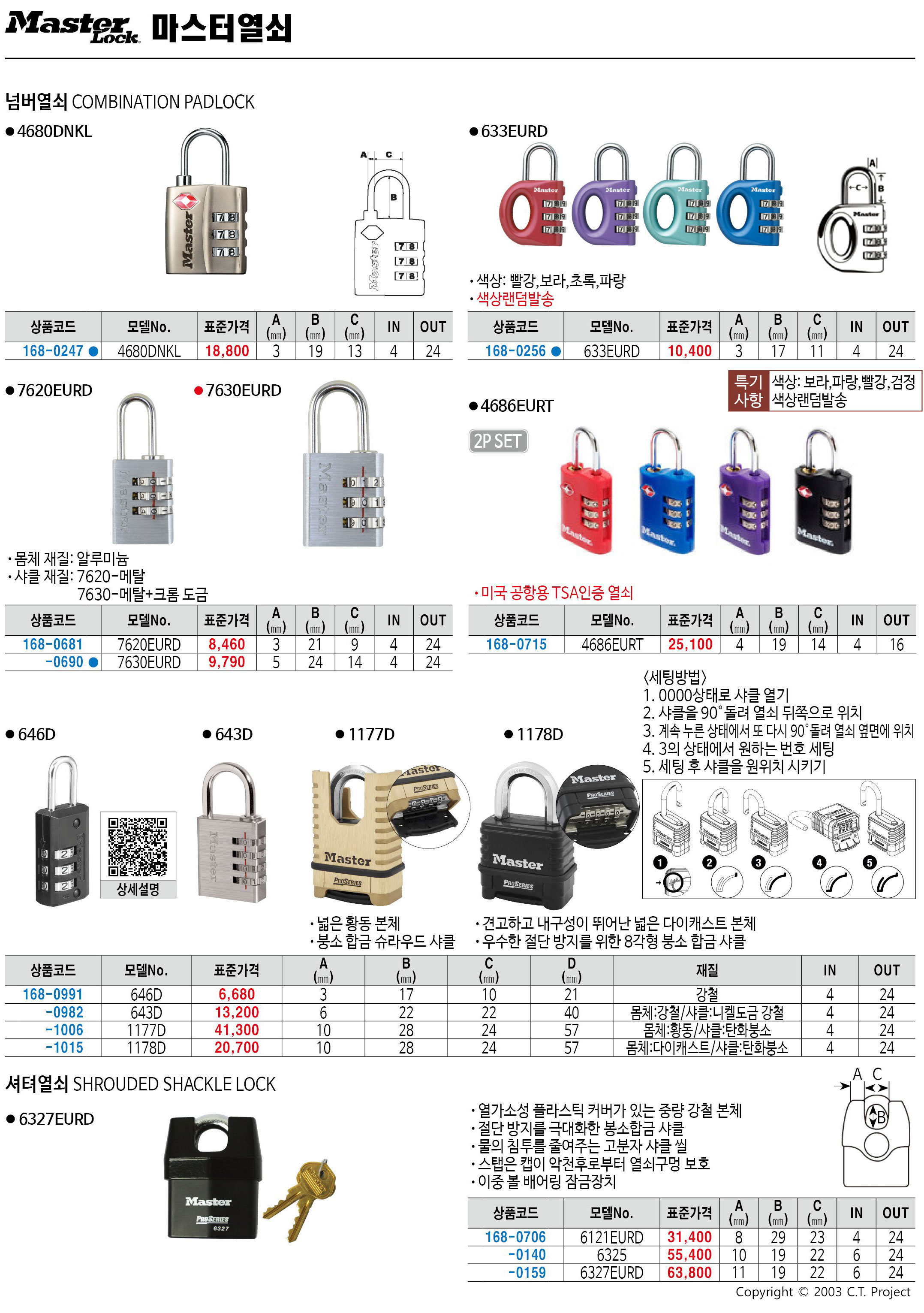 카탈로그 이미지