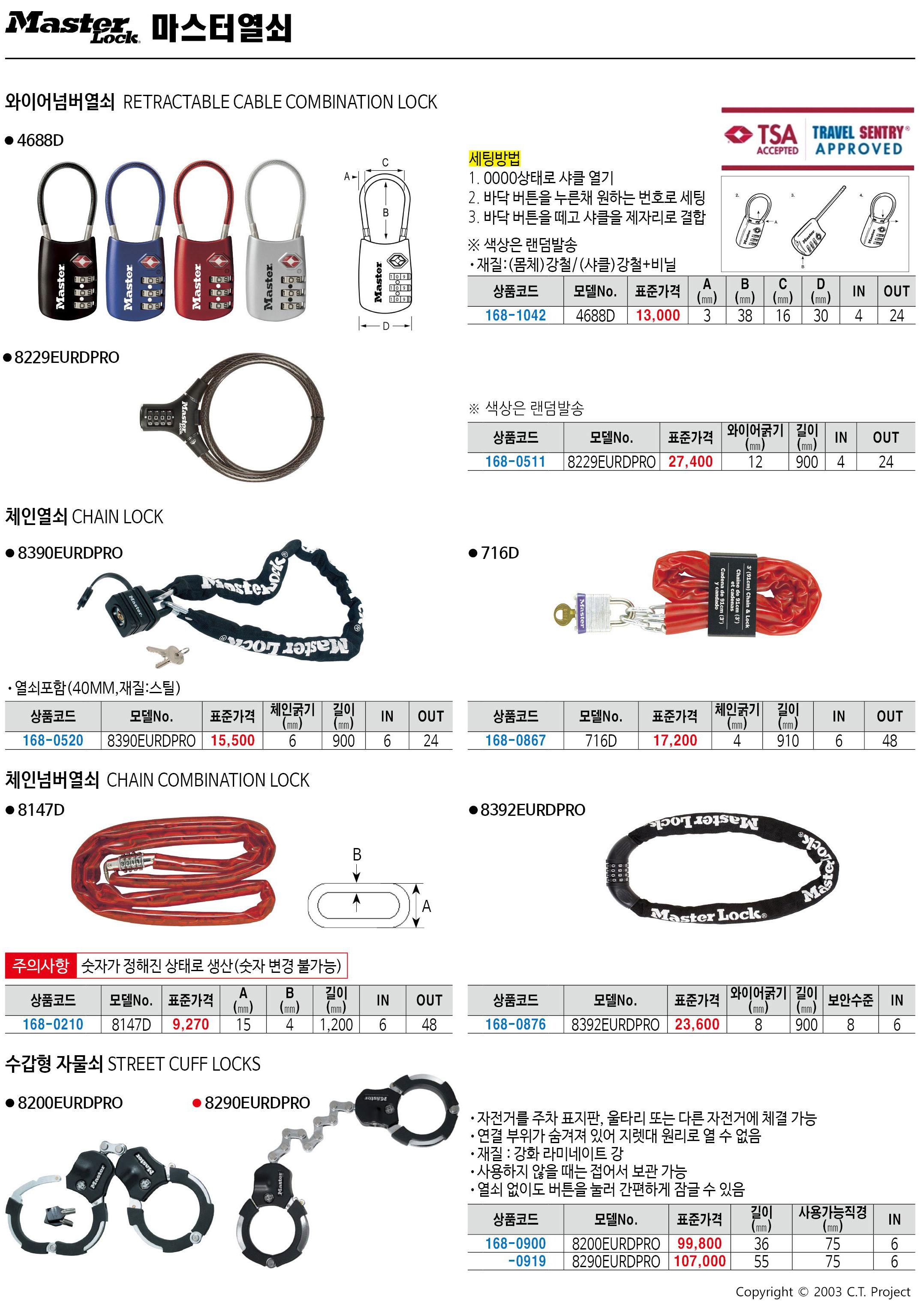카탈로그 이미지