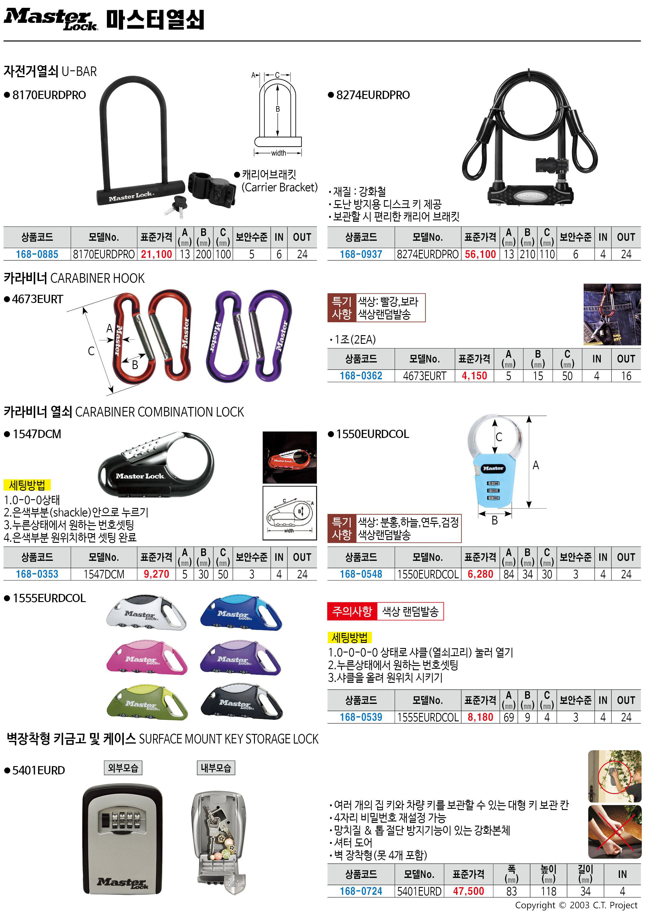 카탈로그 이미지