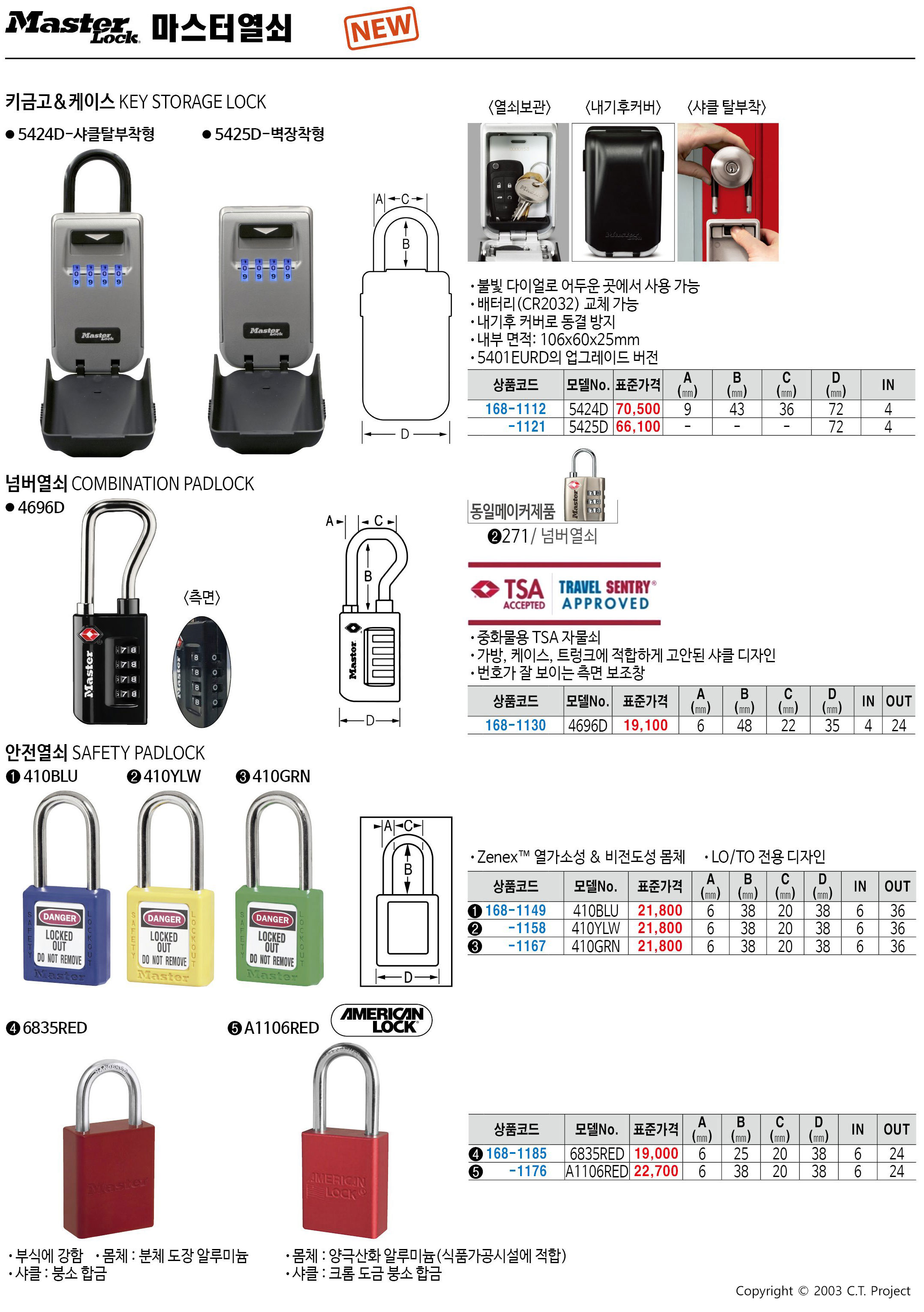 카탈로그 이미지