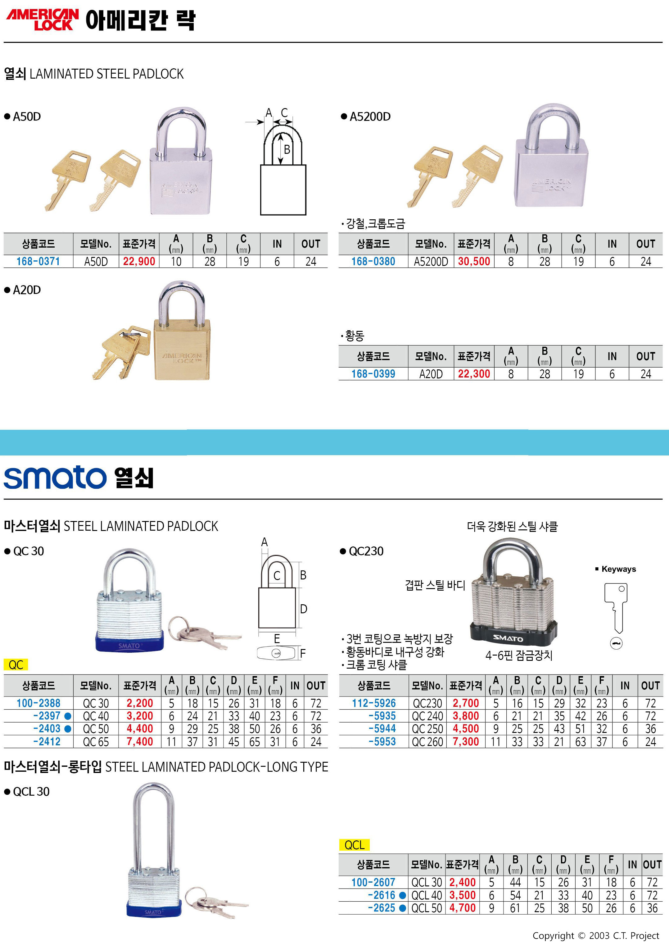 카탈로그 이미지