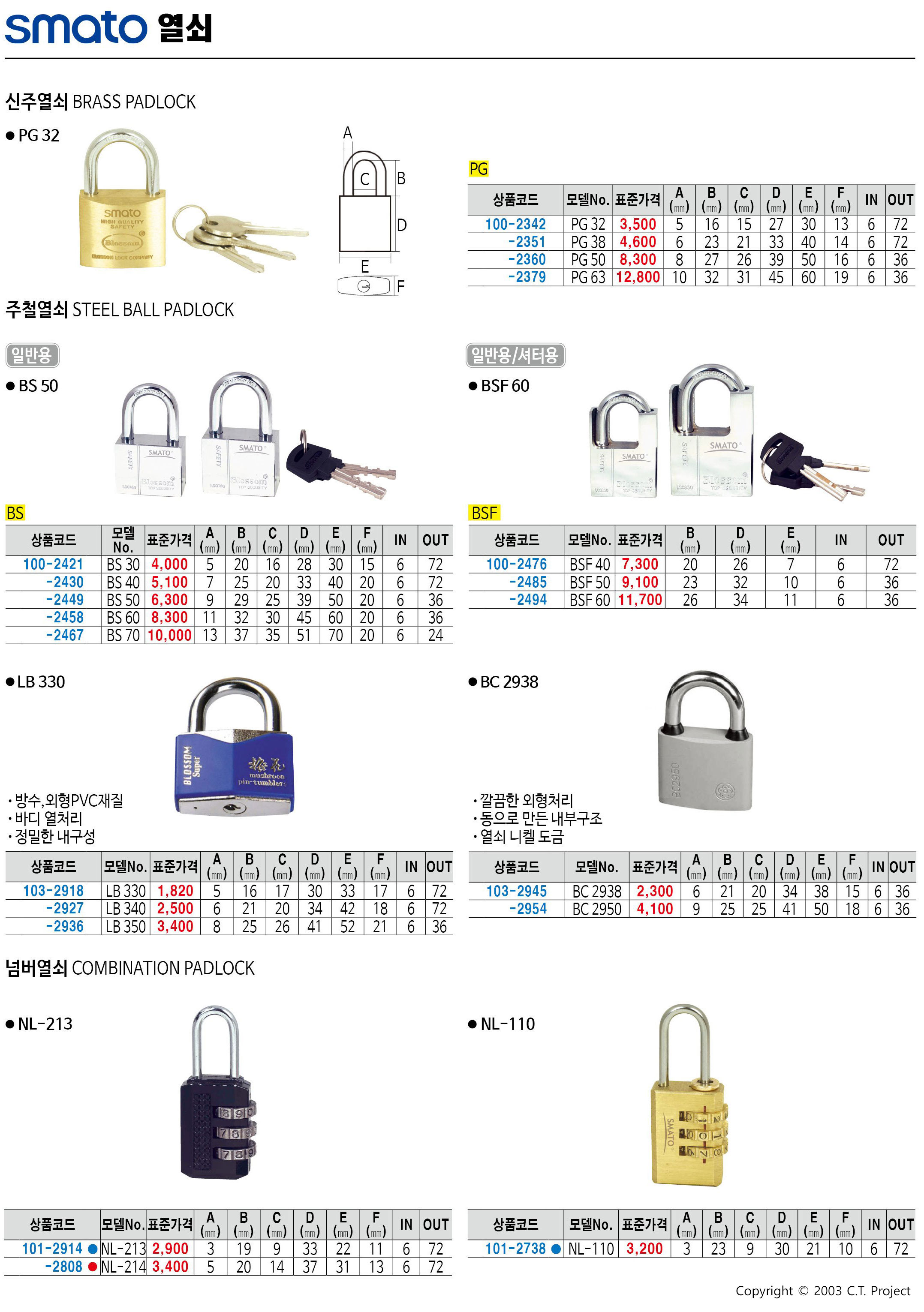 카탈로그 이미지