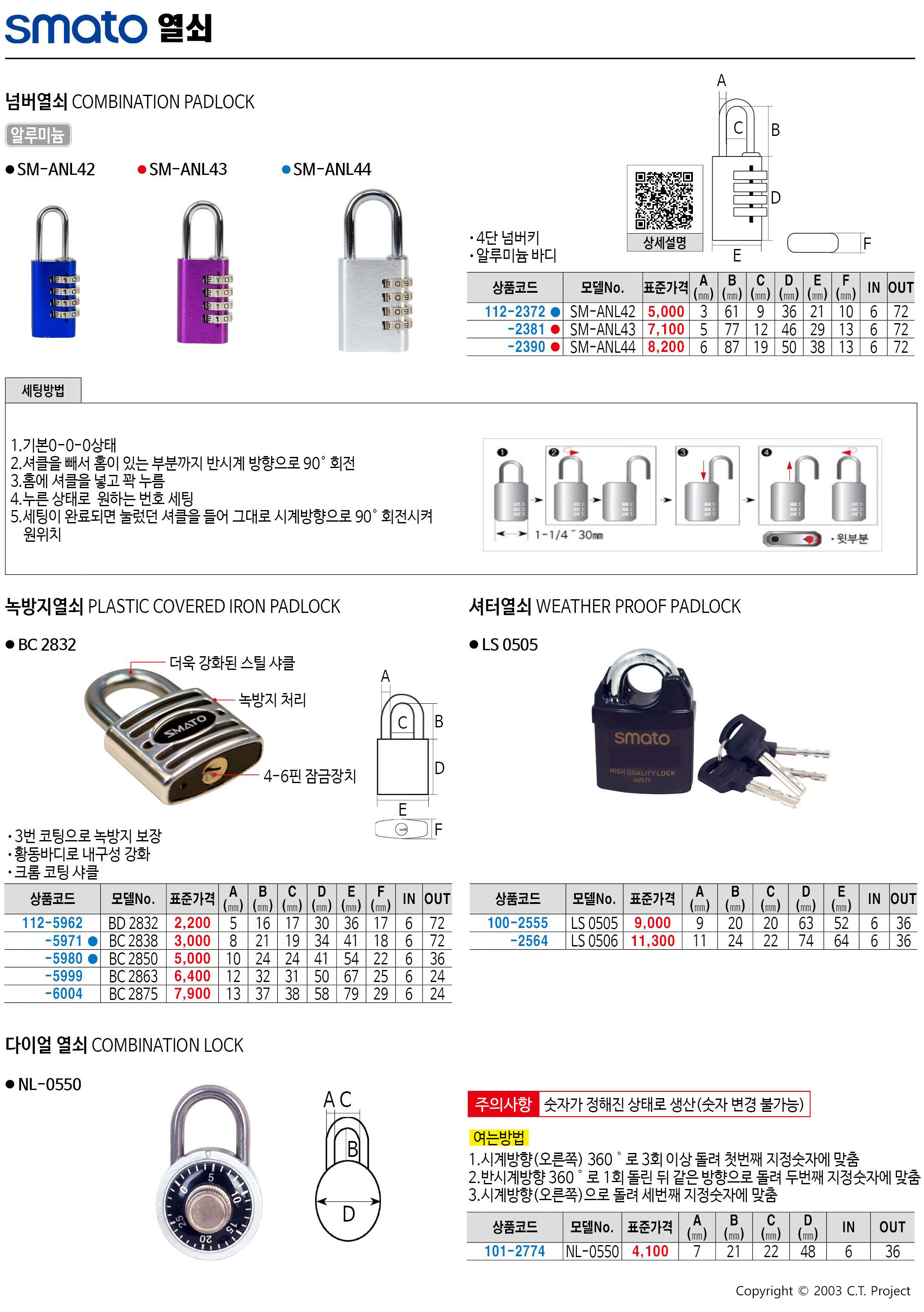 카탈로그 이미지