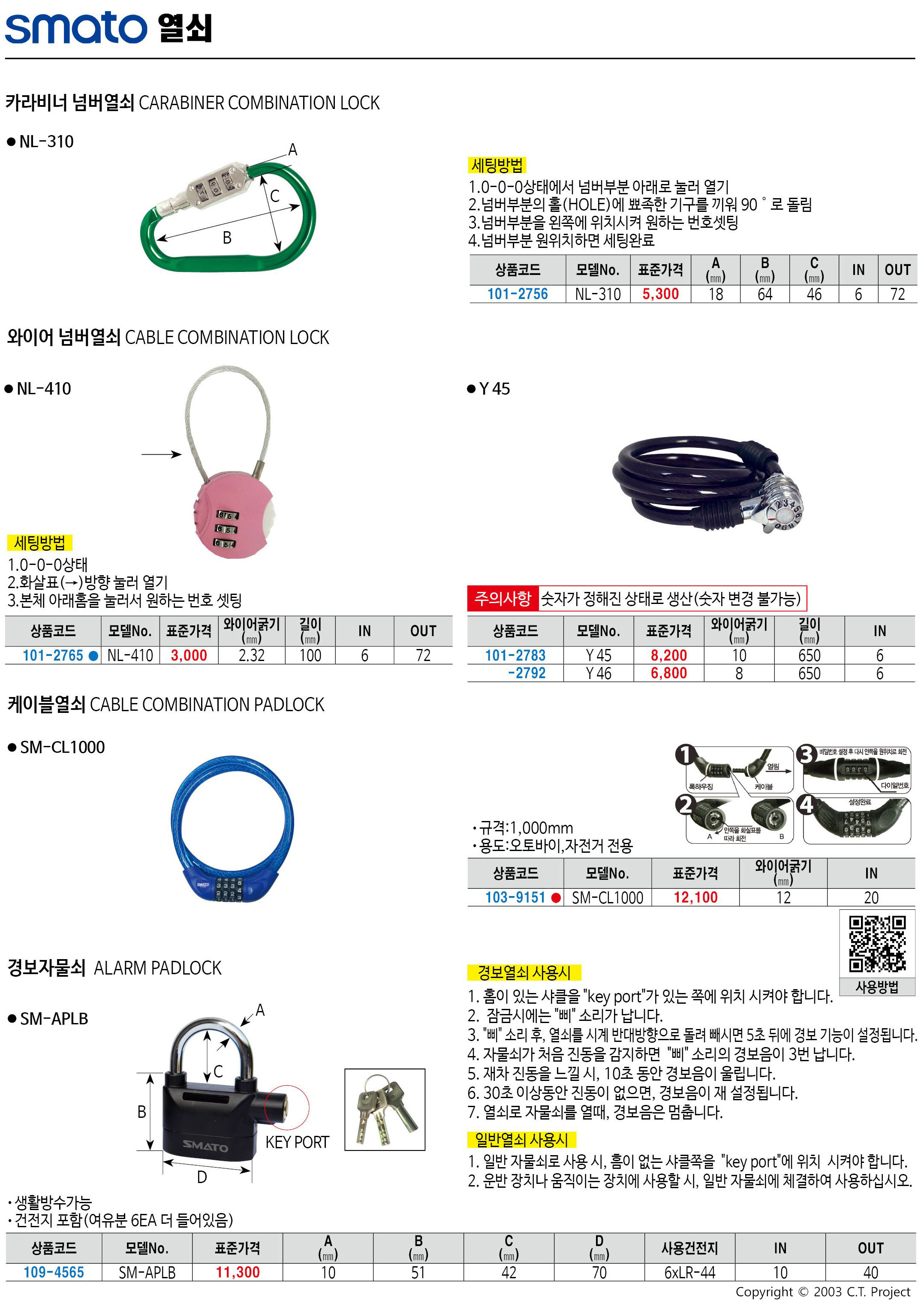 카탈로그 이미지
