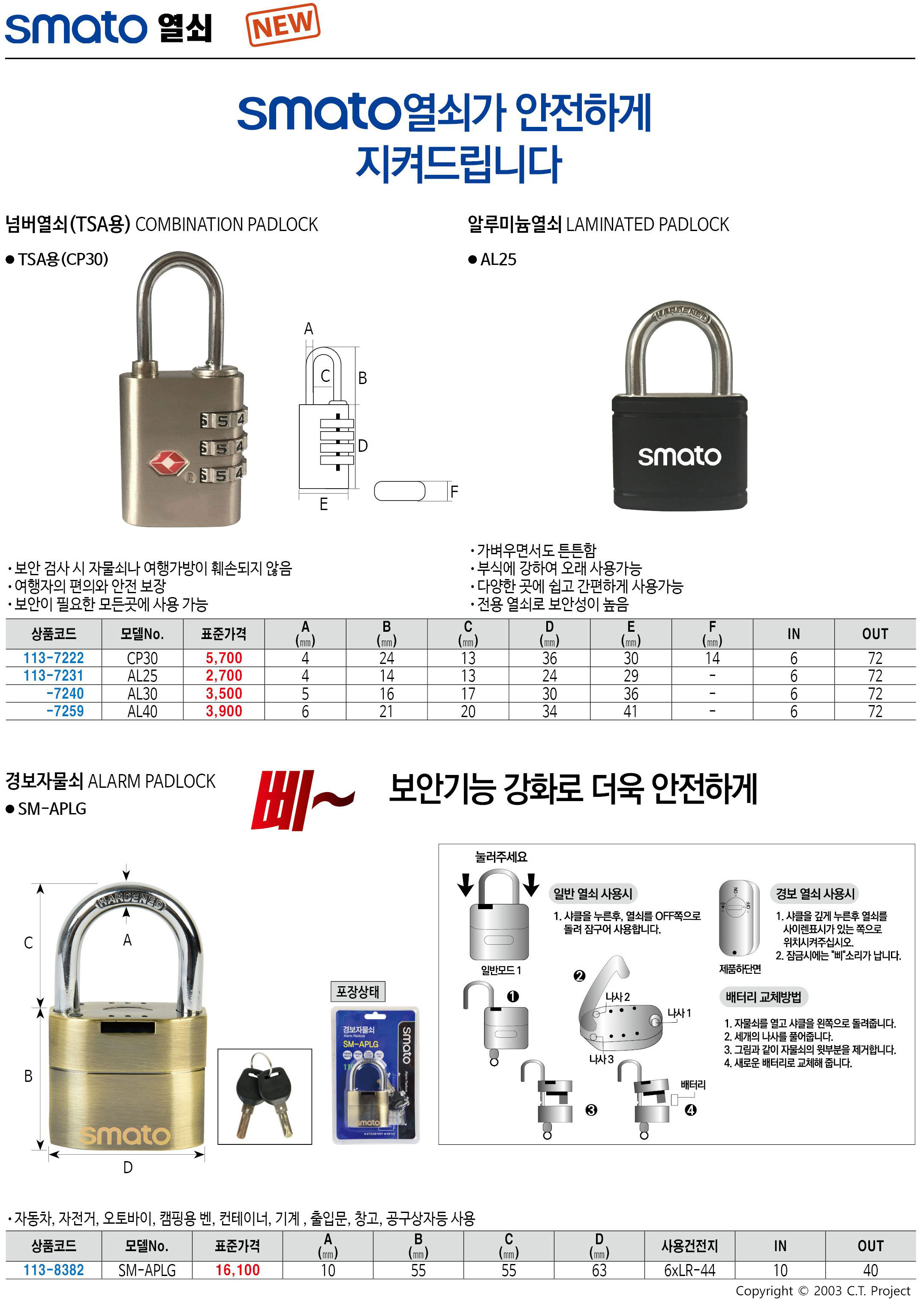 카탈로그 이미지