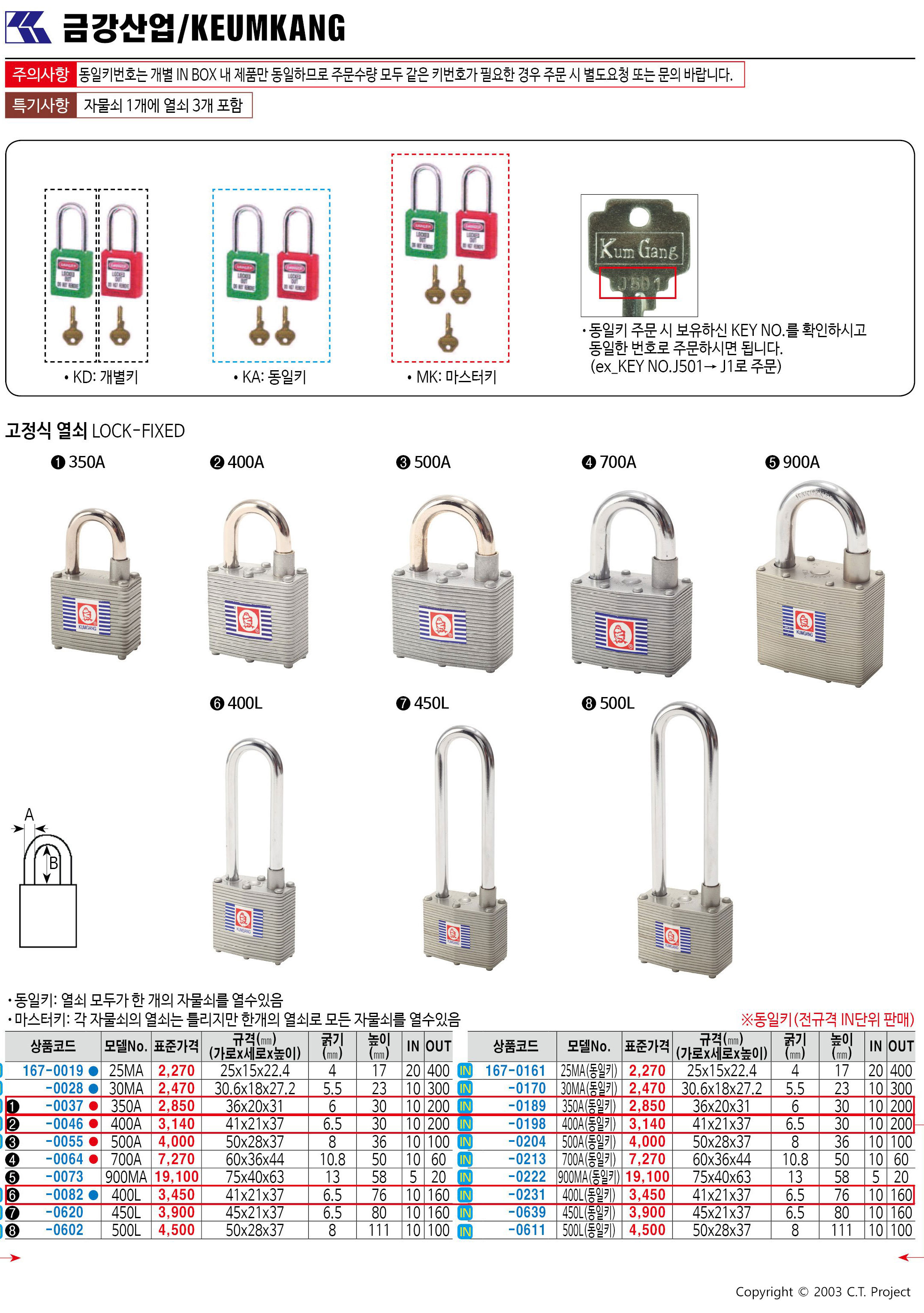 카탈로그 이미지