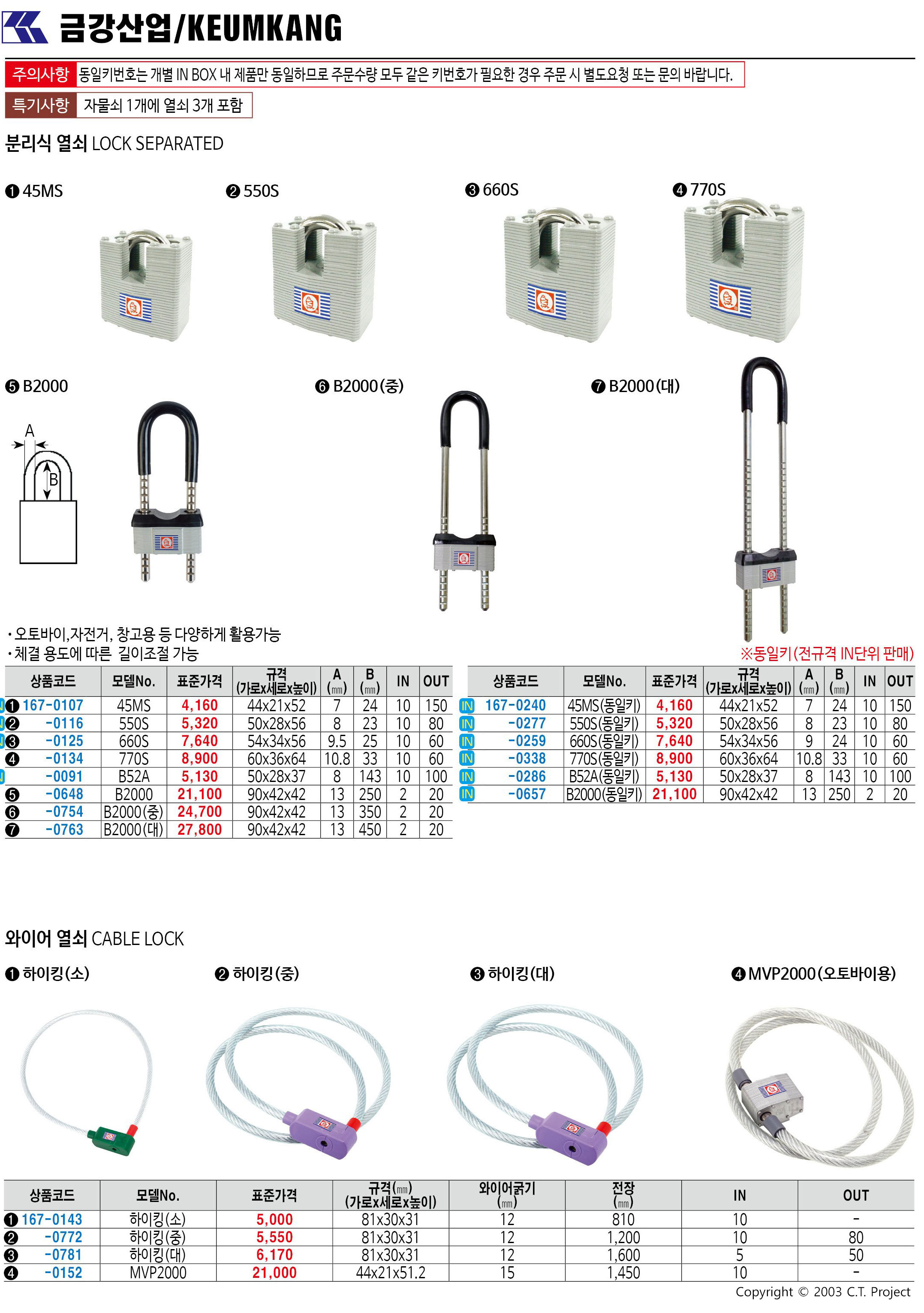 카탈로그 이미지