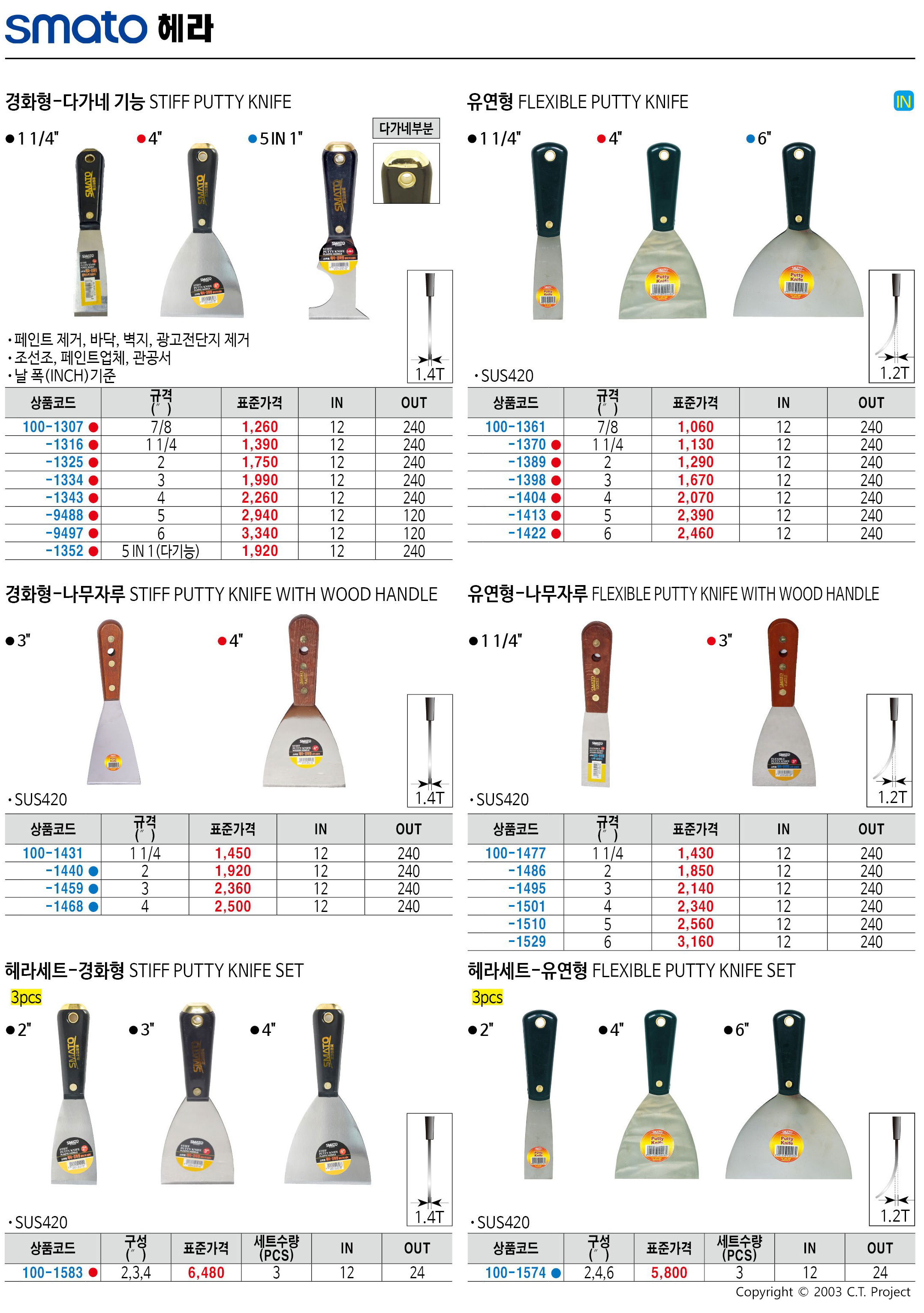 카탈로그 이미지