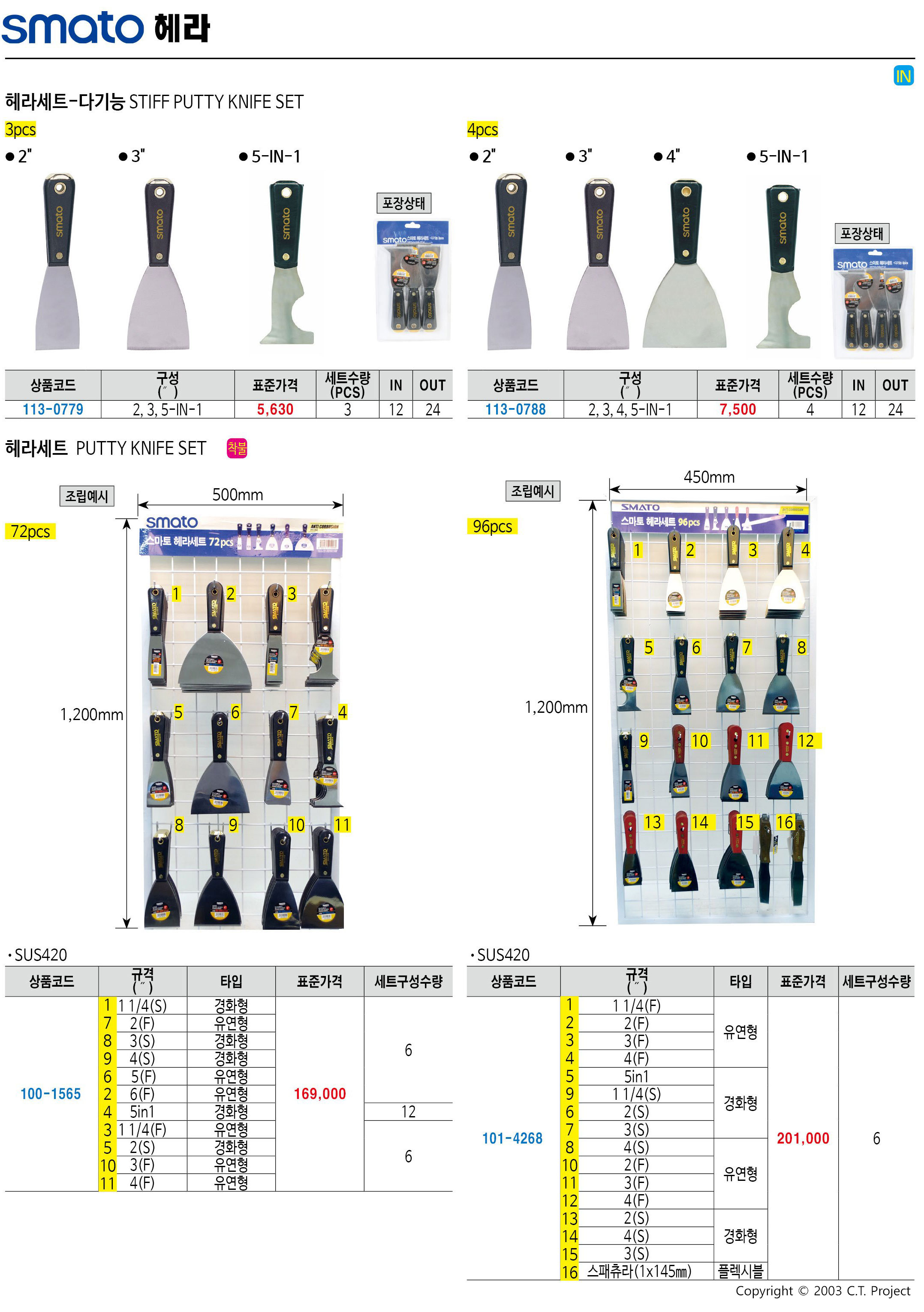 카탈로그 이미지
