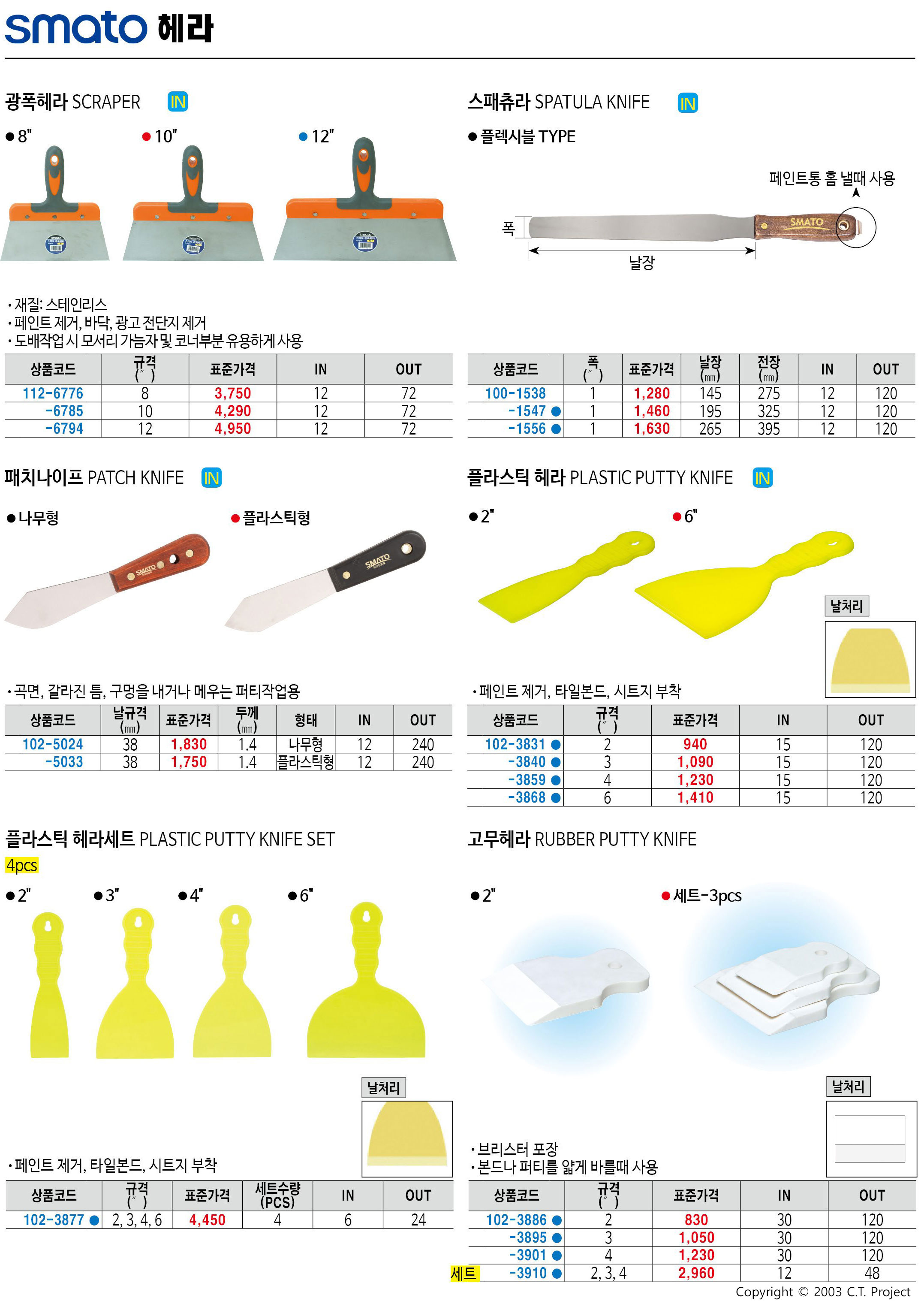 카탈로그 이미지