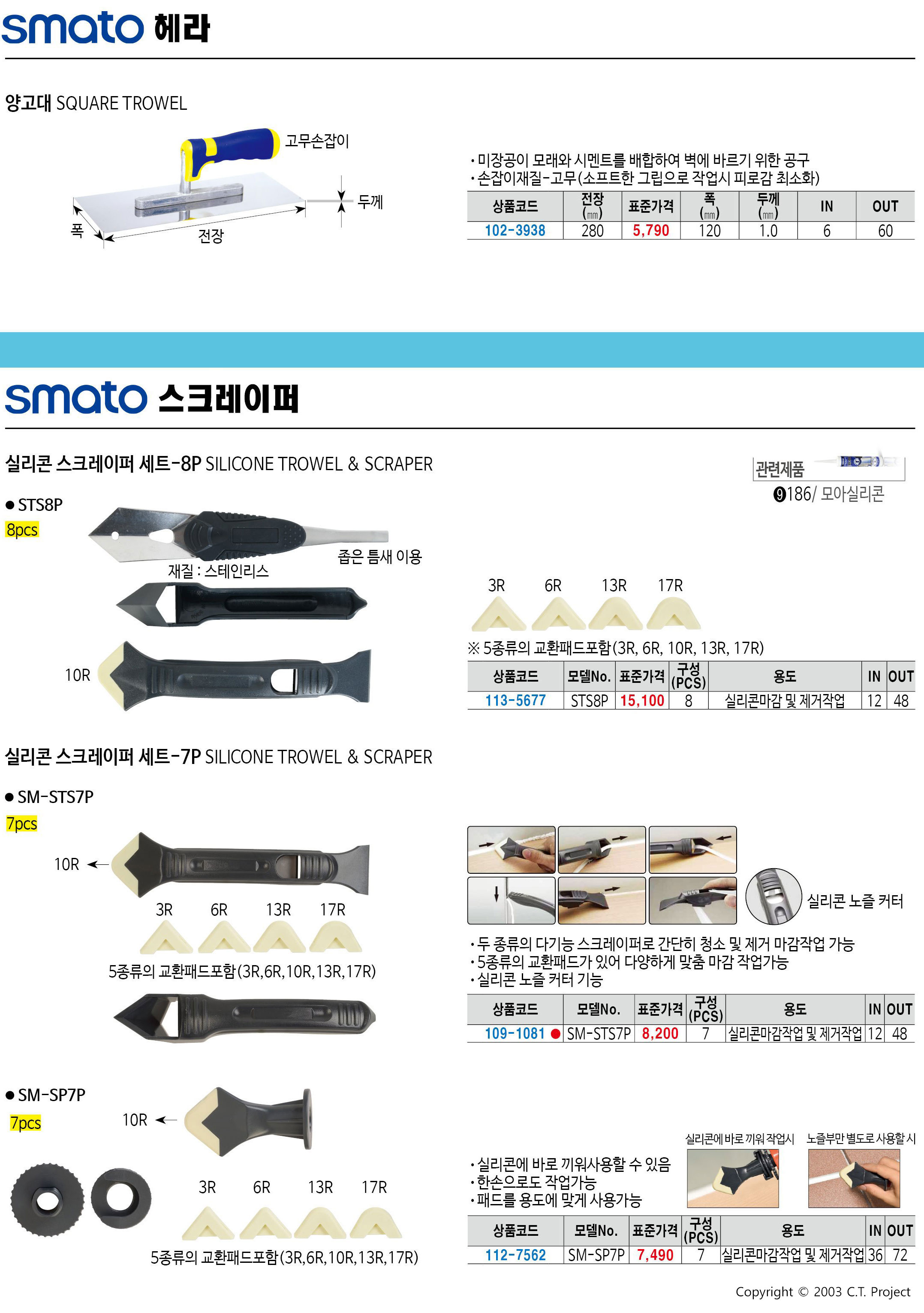 카탈로그 이미지