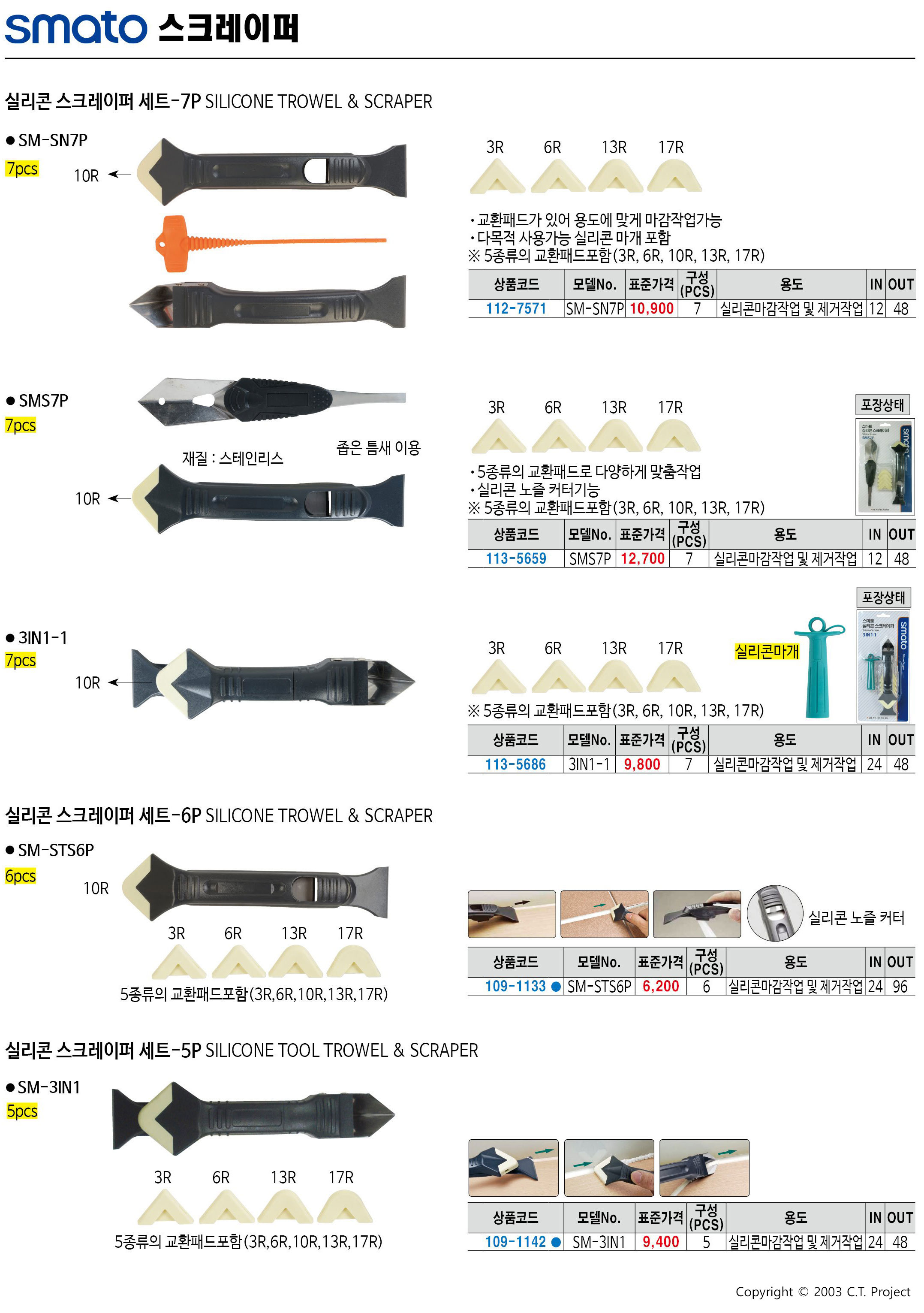 카탈로그 이미지