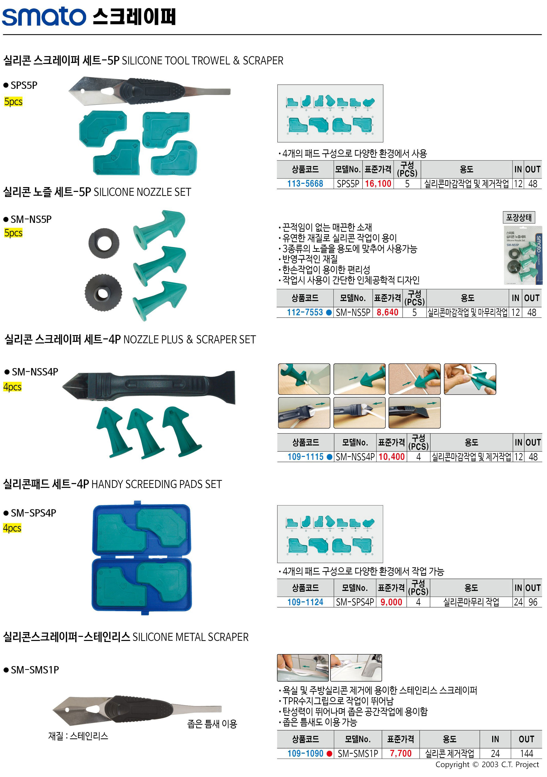 카탈로그 이미지