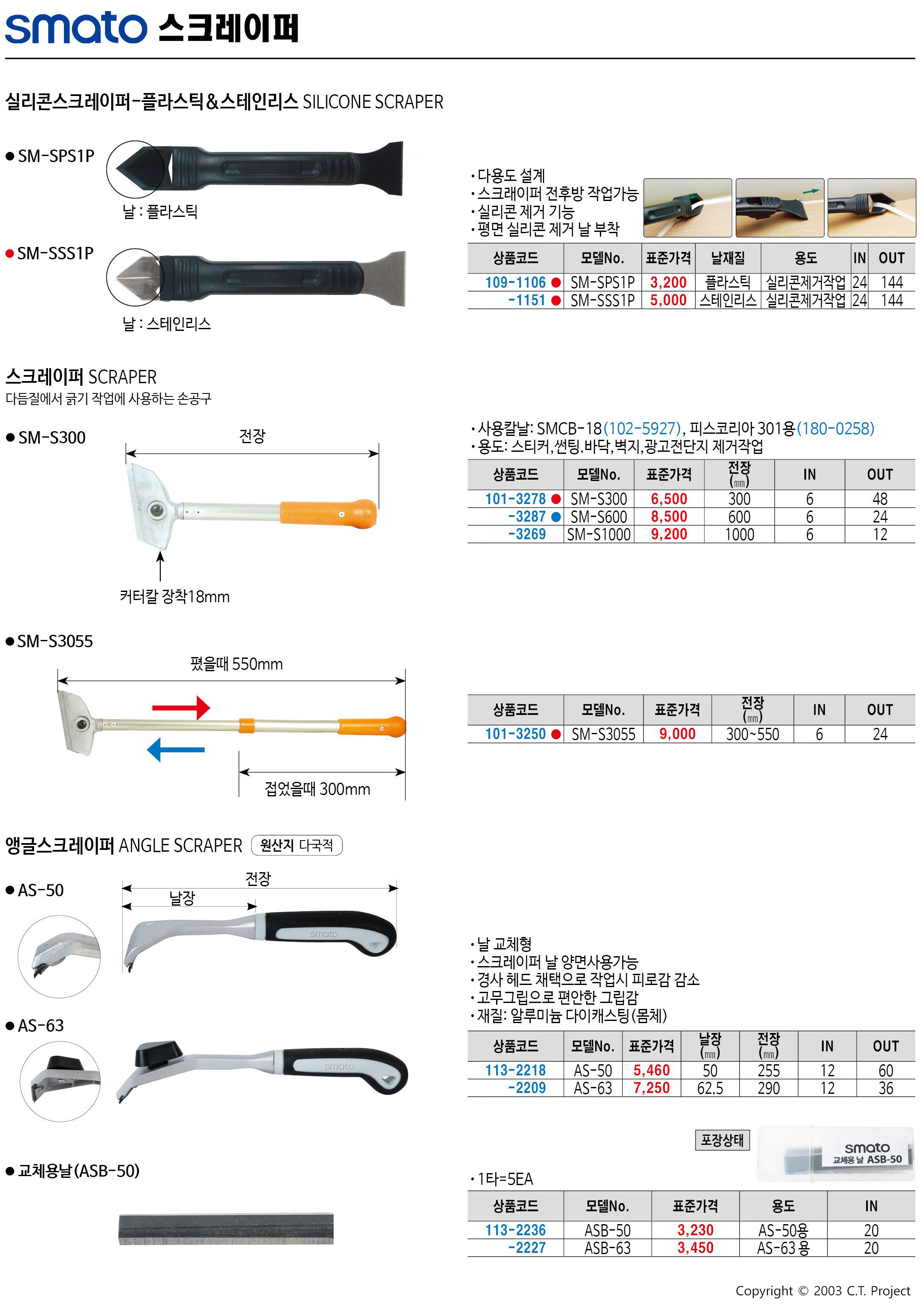 카탈로그 이미지