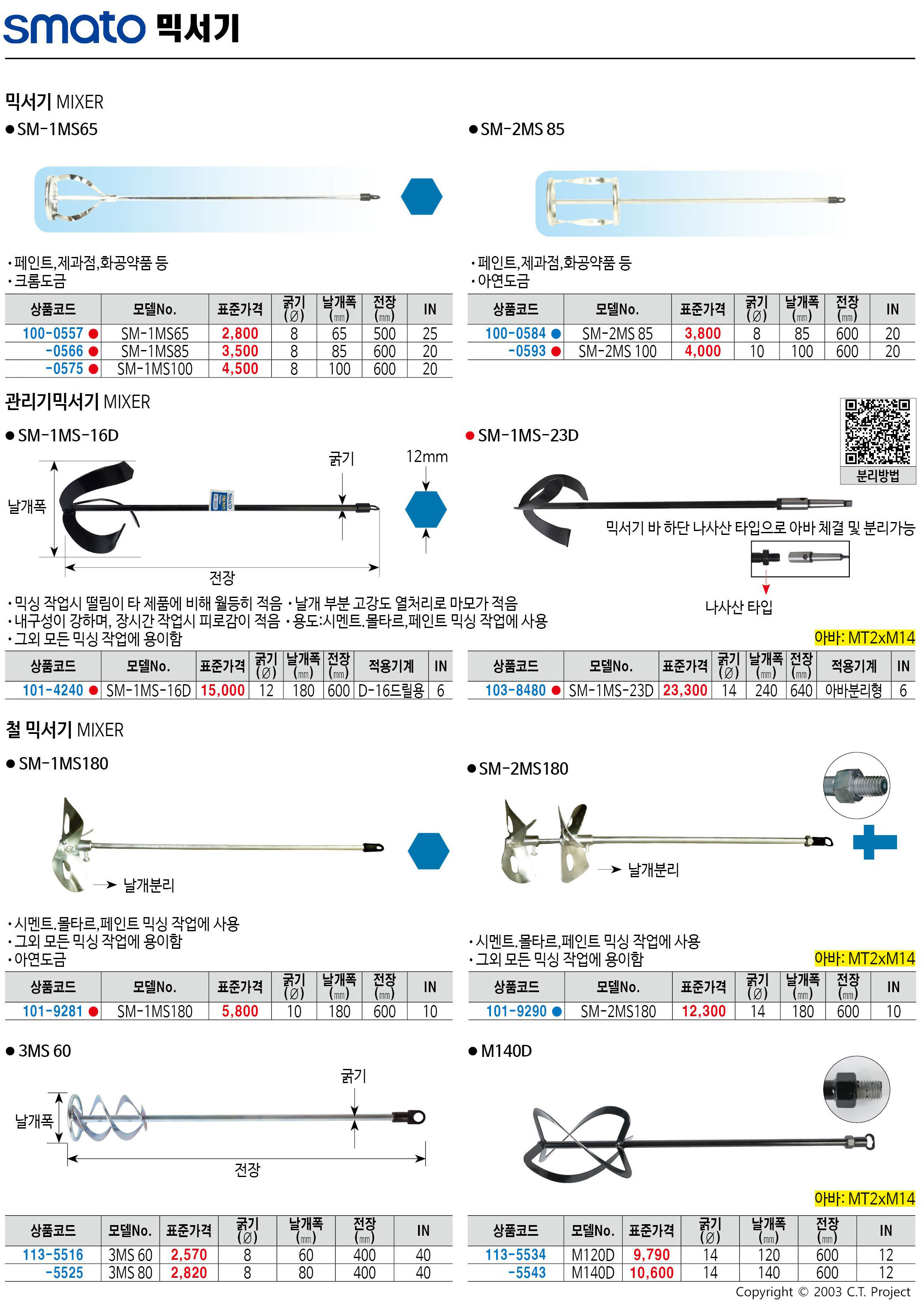 카탈로그 이미지