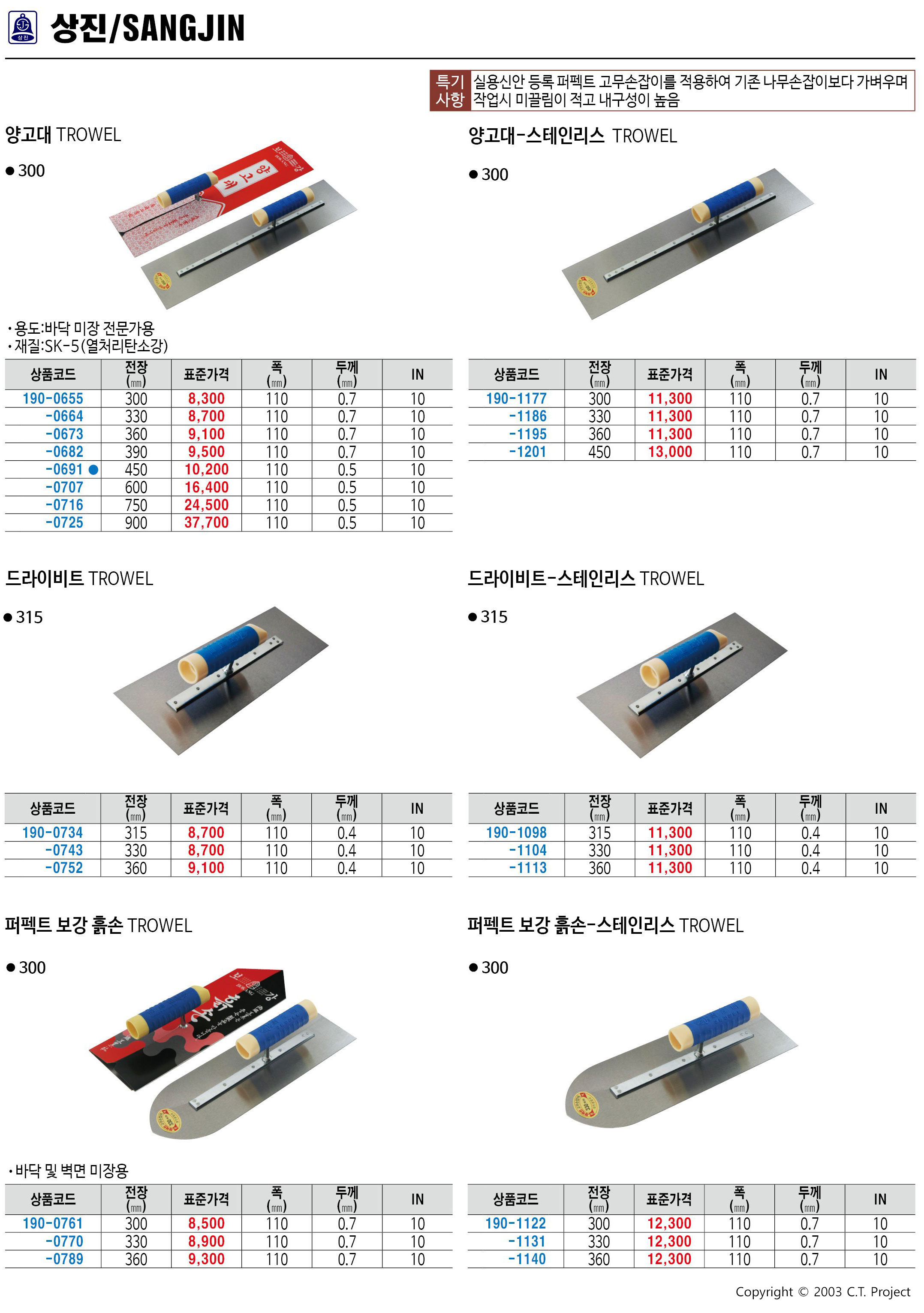 카탈로그 이미지
