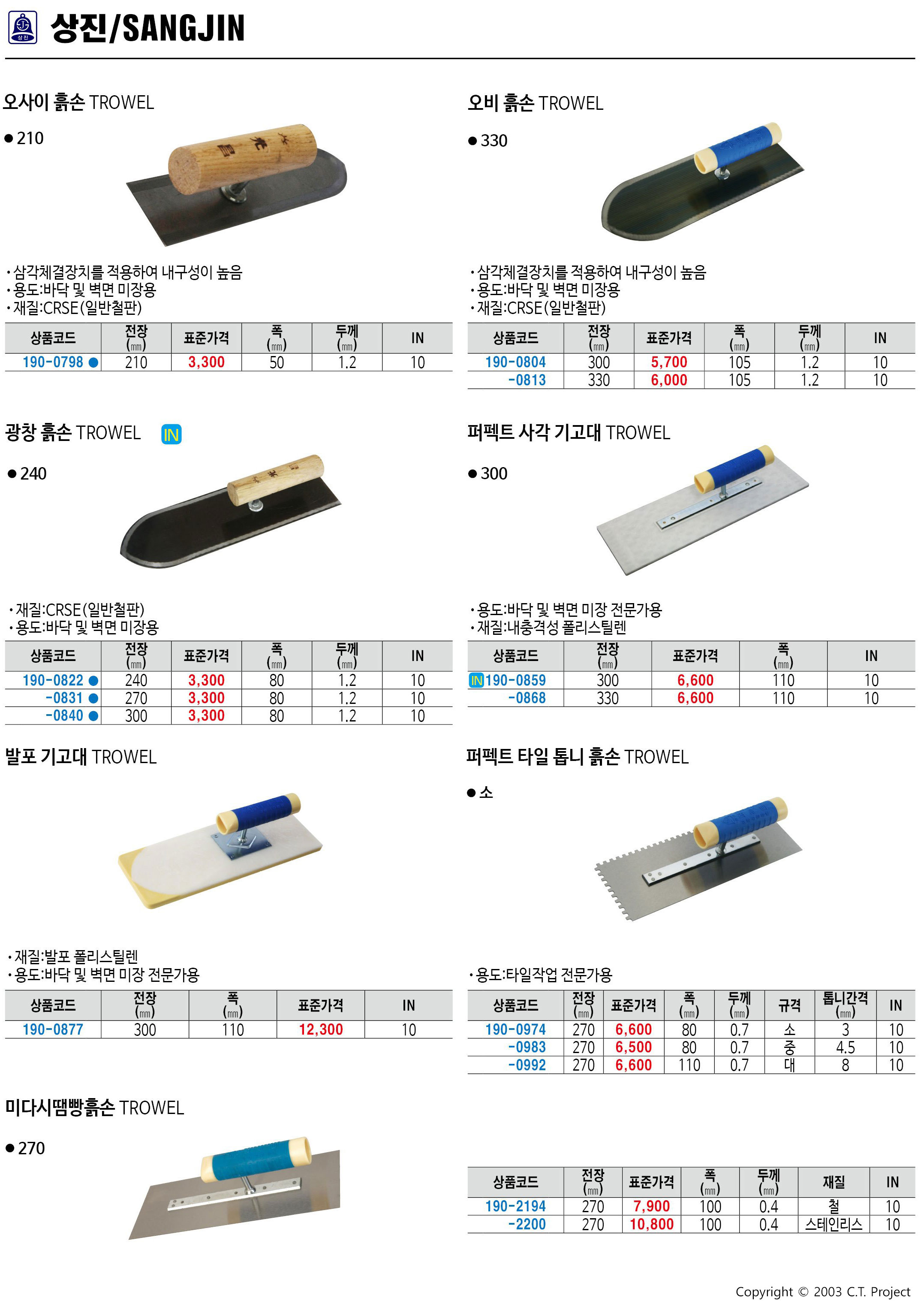 카탈로그 이미지