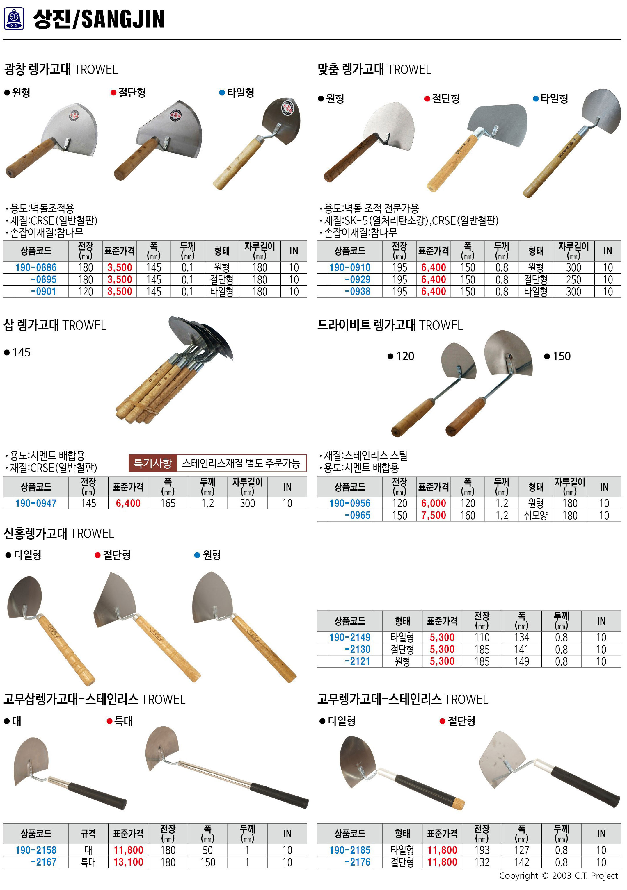 카탈로그 이미지