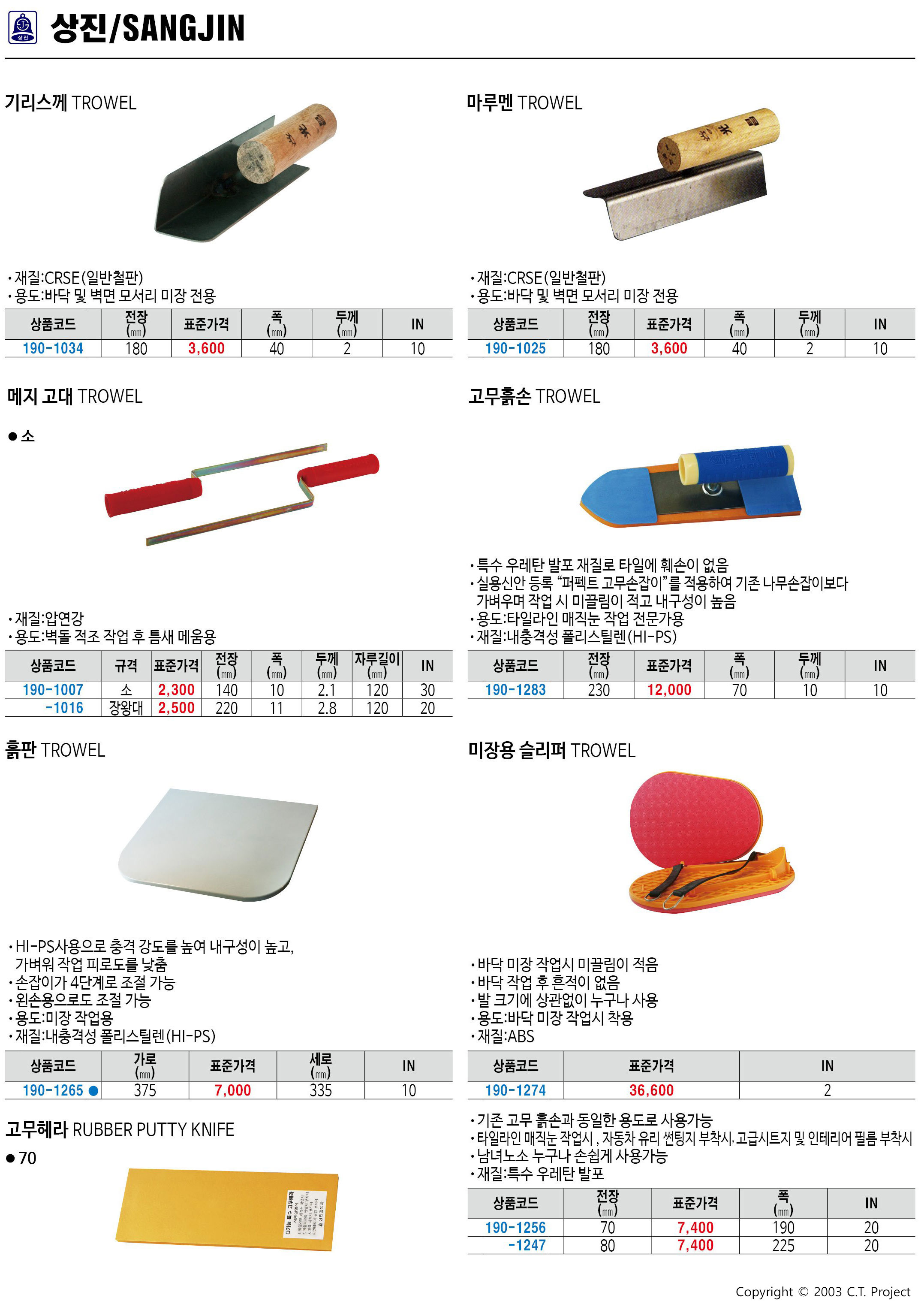 카탈로그 이미지