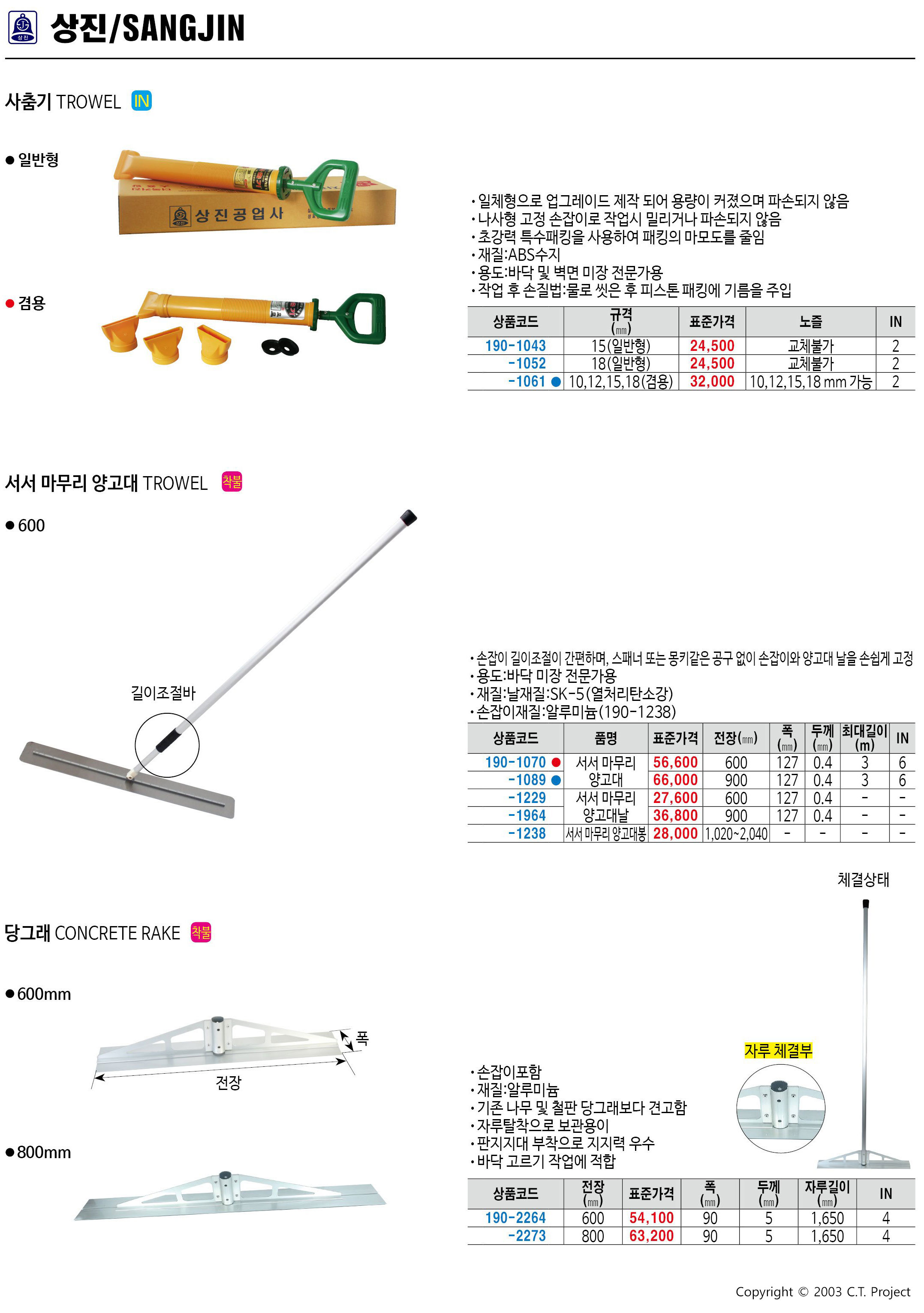 카탈로그 이미지