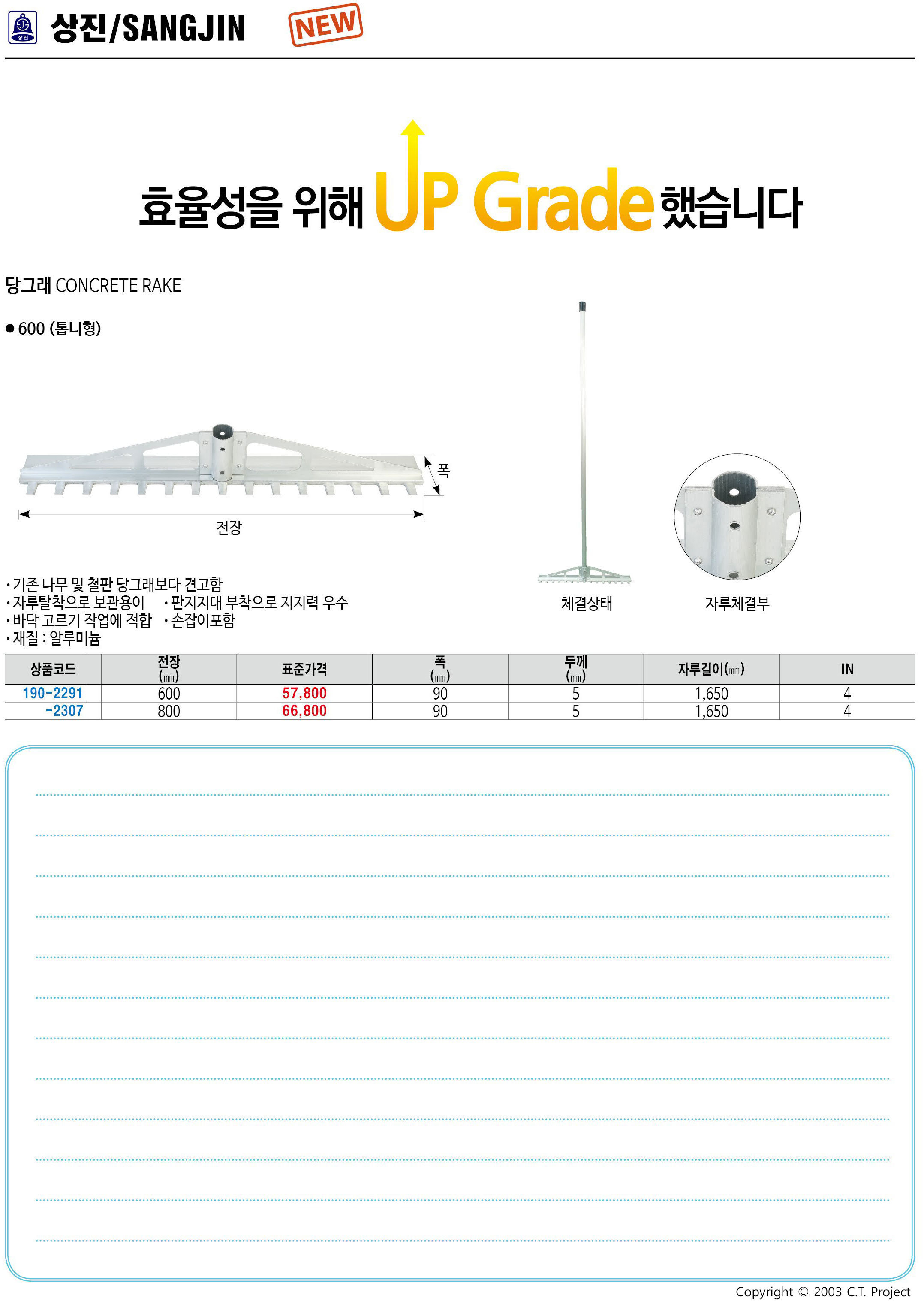 카탈로그 이미지