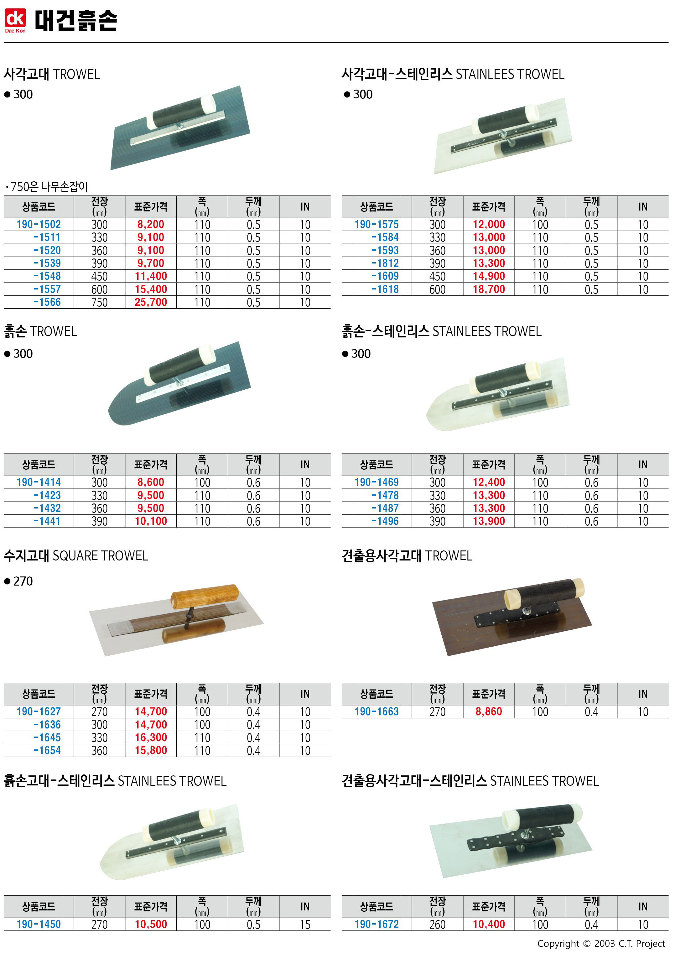 카탈로그 이미지